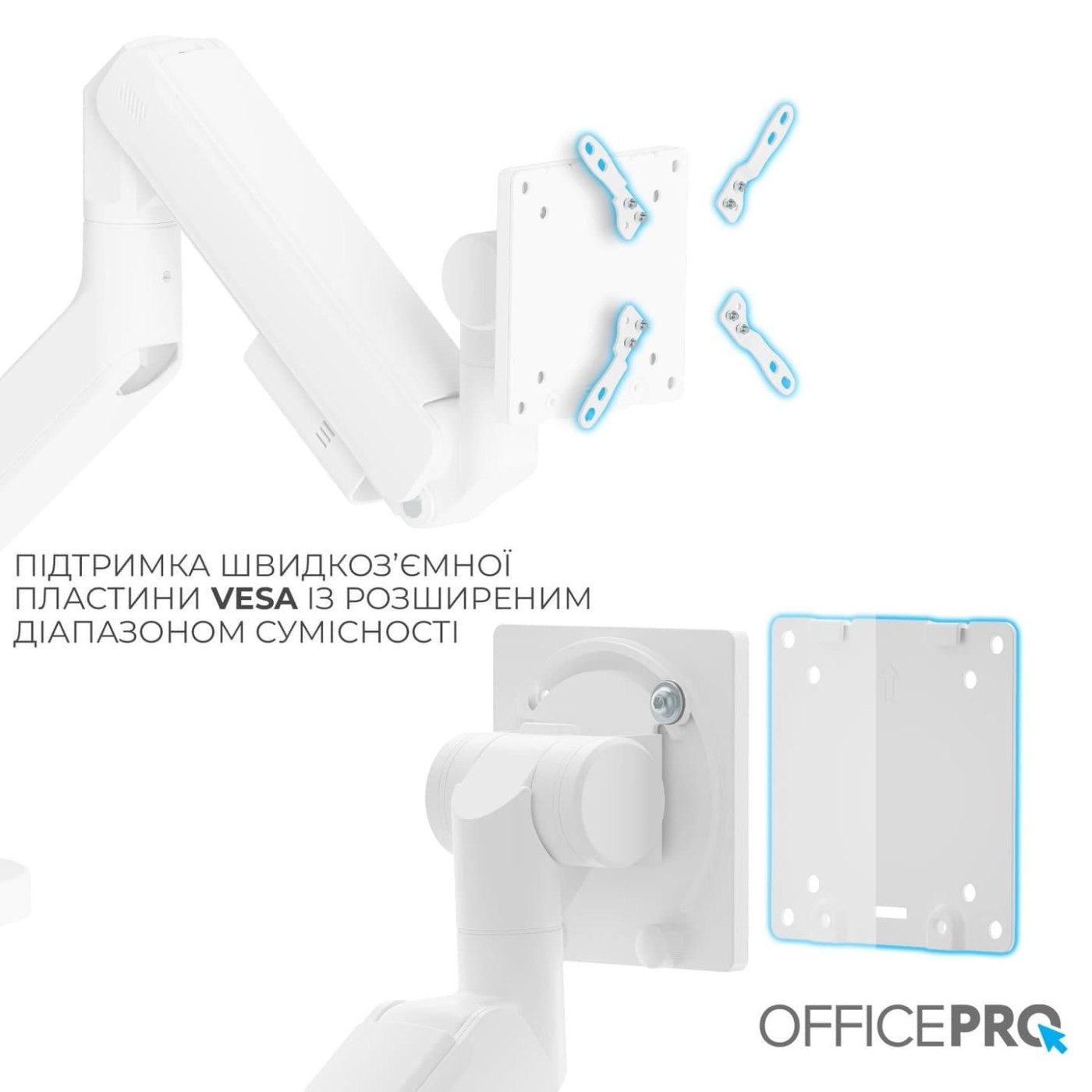 Кронштейн OfficePro MA851W MA851W