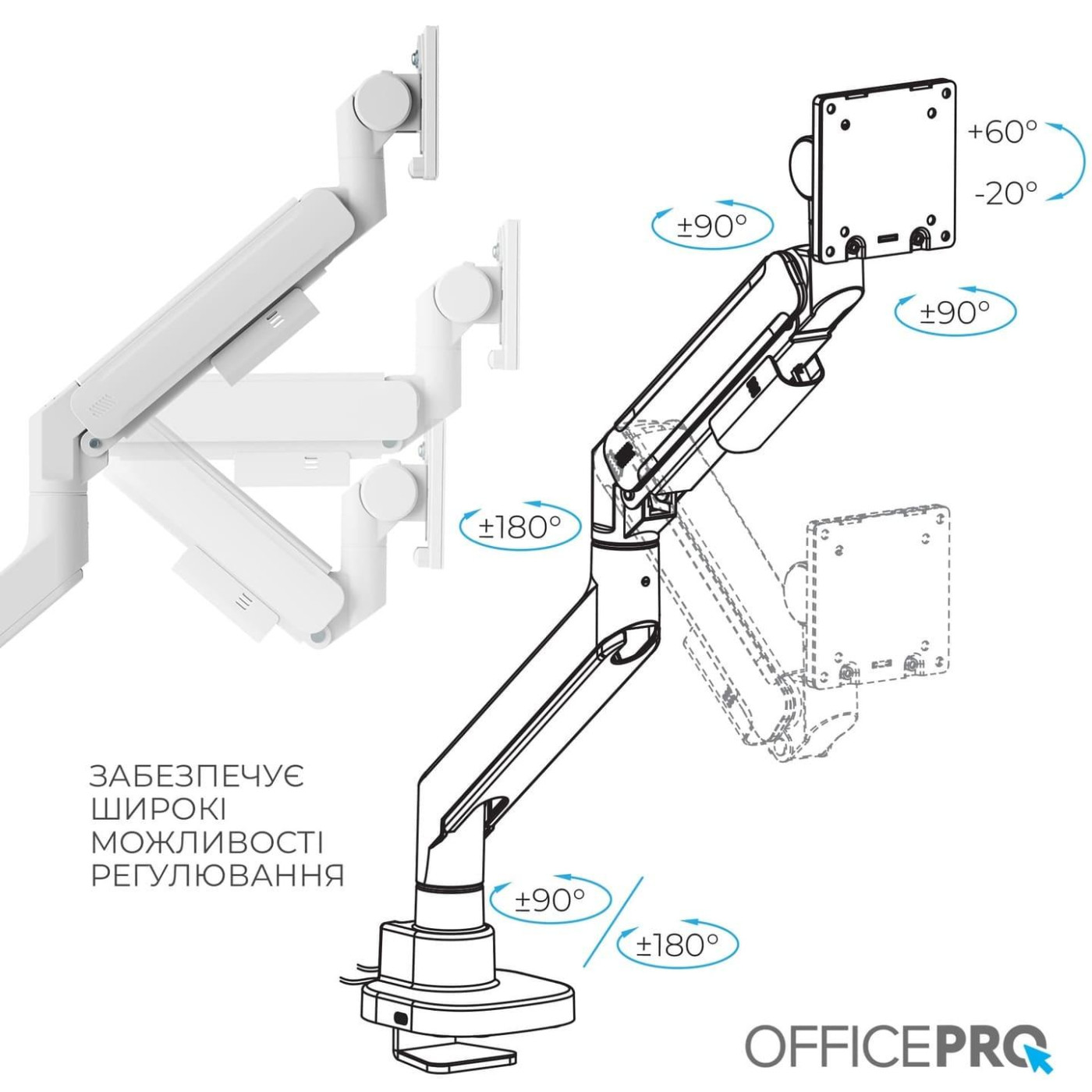 Кронштейн OfficePro MA851W MA851W