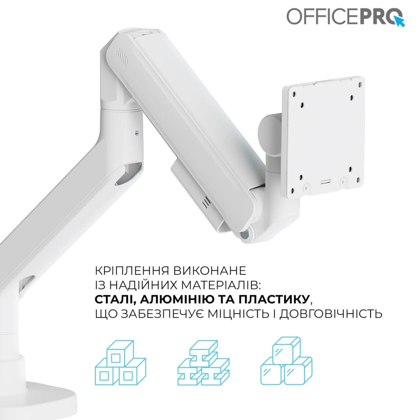 Кронштейн OfficePro MA851W MA851W
