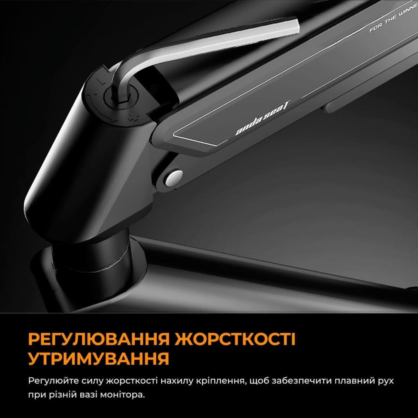 Кронштейн Anda Seat Stealth II 17''-32'' White AD-W-A6D-1S-FW