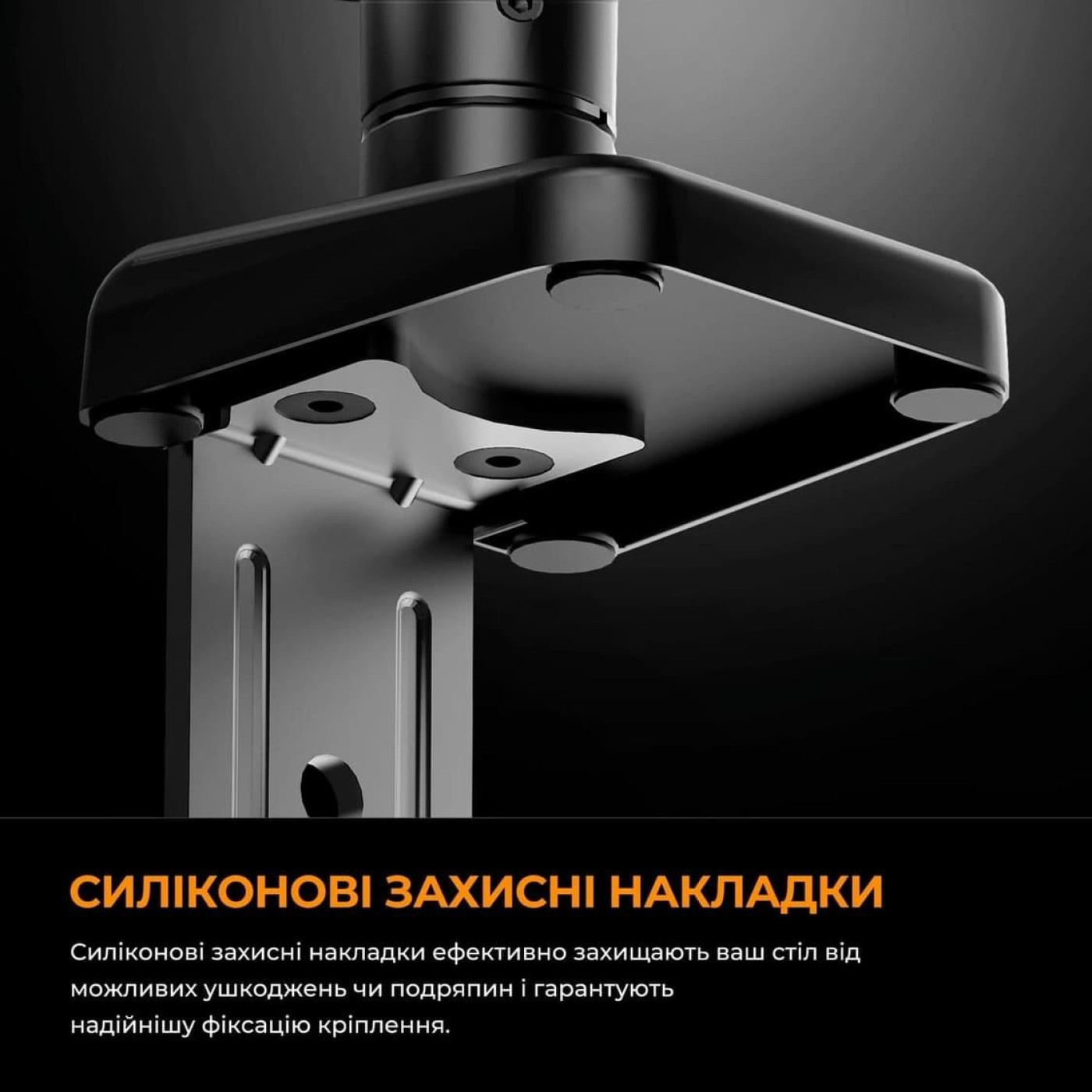 Кронштейн Anda Seat Stealth II 17''-32'' White AD-W-A6D-1S-FW