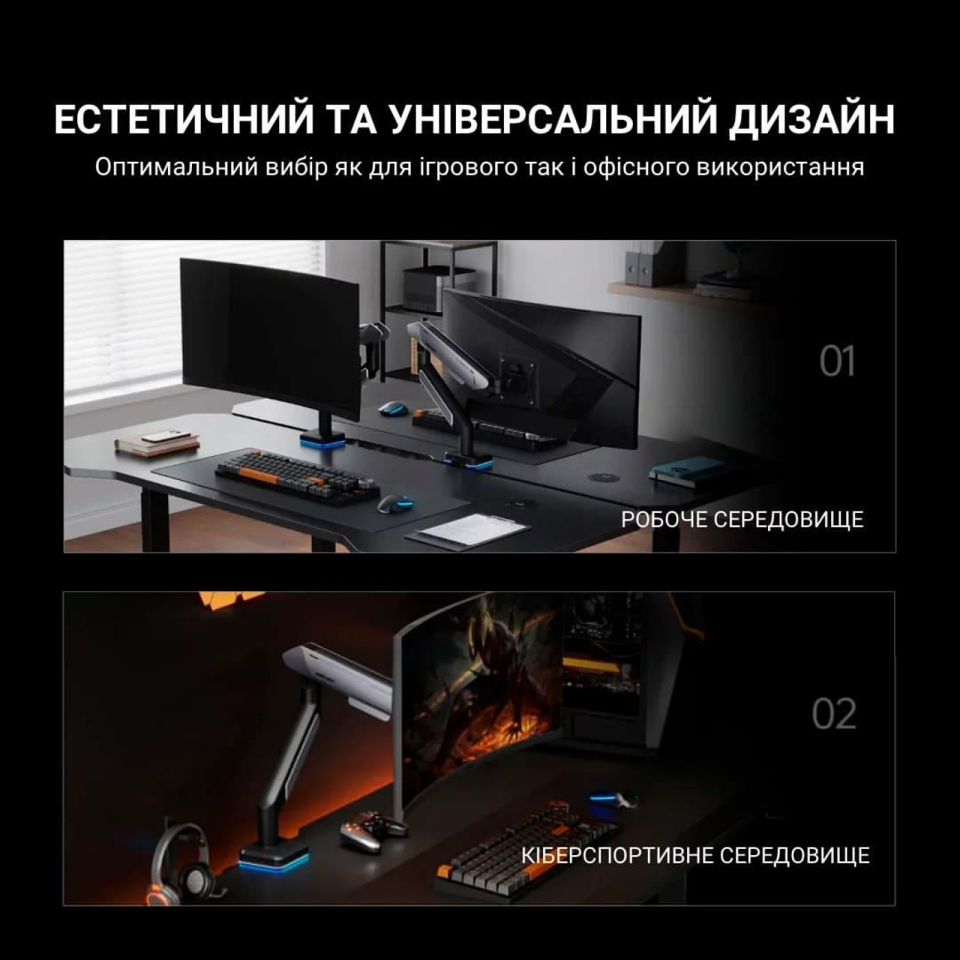 Кронштейн Anda Seat Stealth Pro II RGB 17''-42'' Black AD-W-A9X-1S-BB