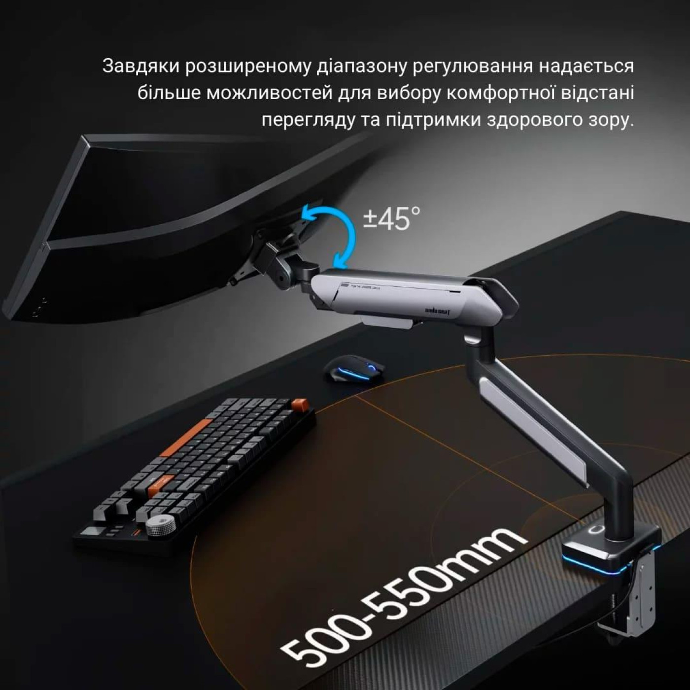 Кронштейн Anda Seat Stealth Pro II RGB 17''-42'' Black AD-W-A9X-1S-BB