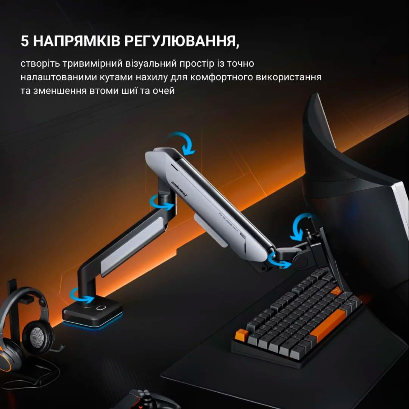 Кронштейн Anda Seat Stealth Pro II RGB 17''-42'' Titanium AD-W-A9X-1S-BT