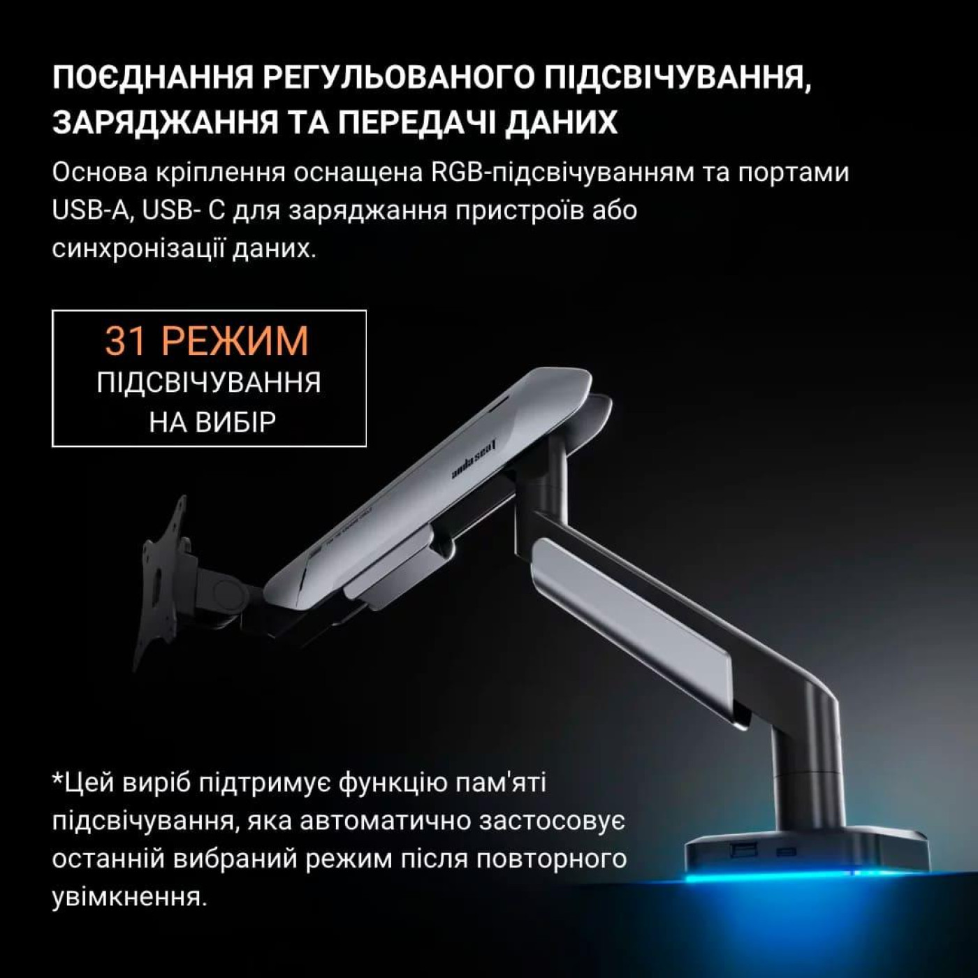 Кронштейн Anda Seat Stealth Pro II RGB 17''-42'' Titanium AD-W-A9X-1S-BT