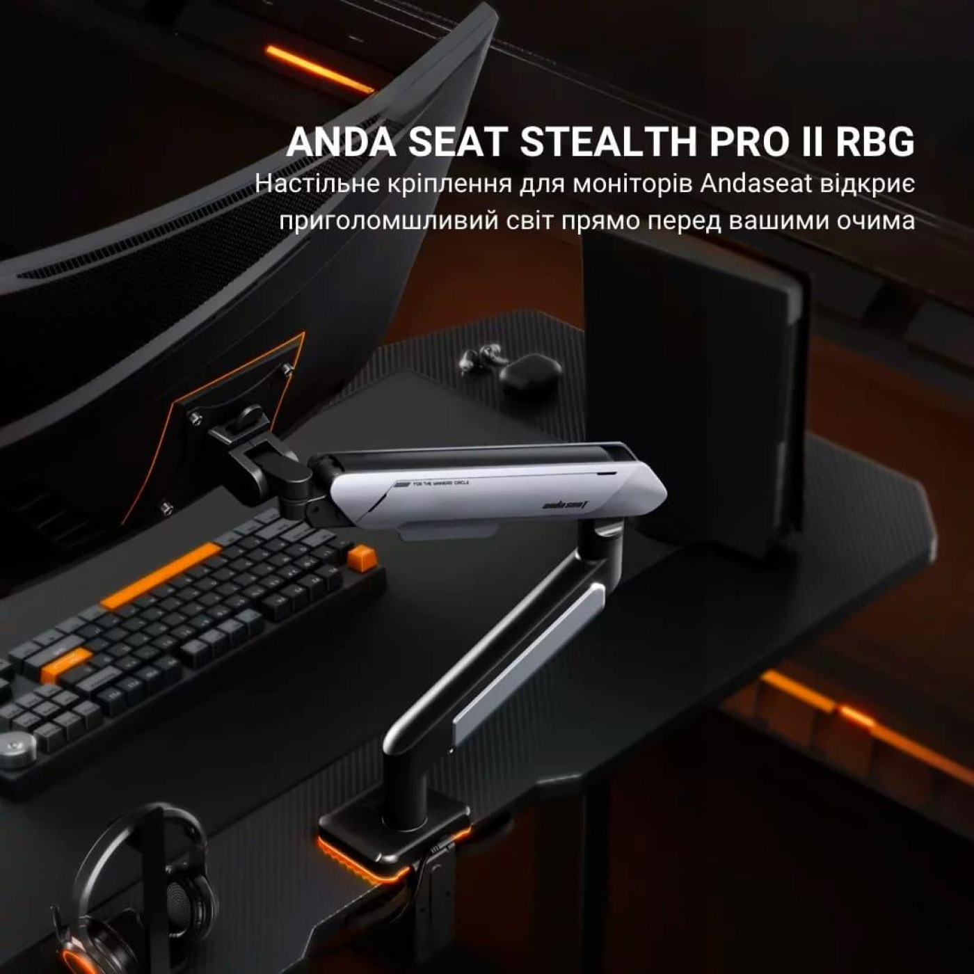 Кронштейн Anda Seat Stealth Pro II RGB 17''-42'' White AD-W-A9X-1S-BW