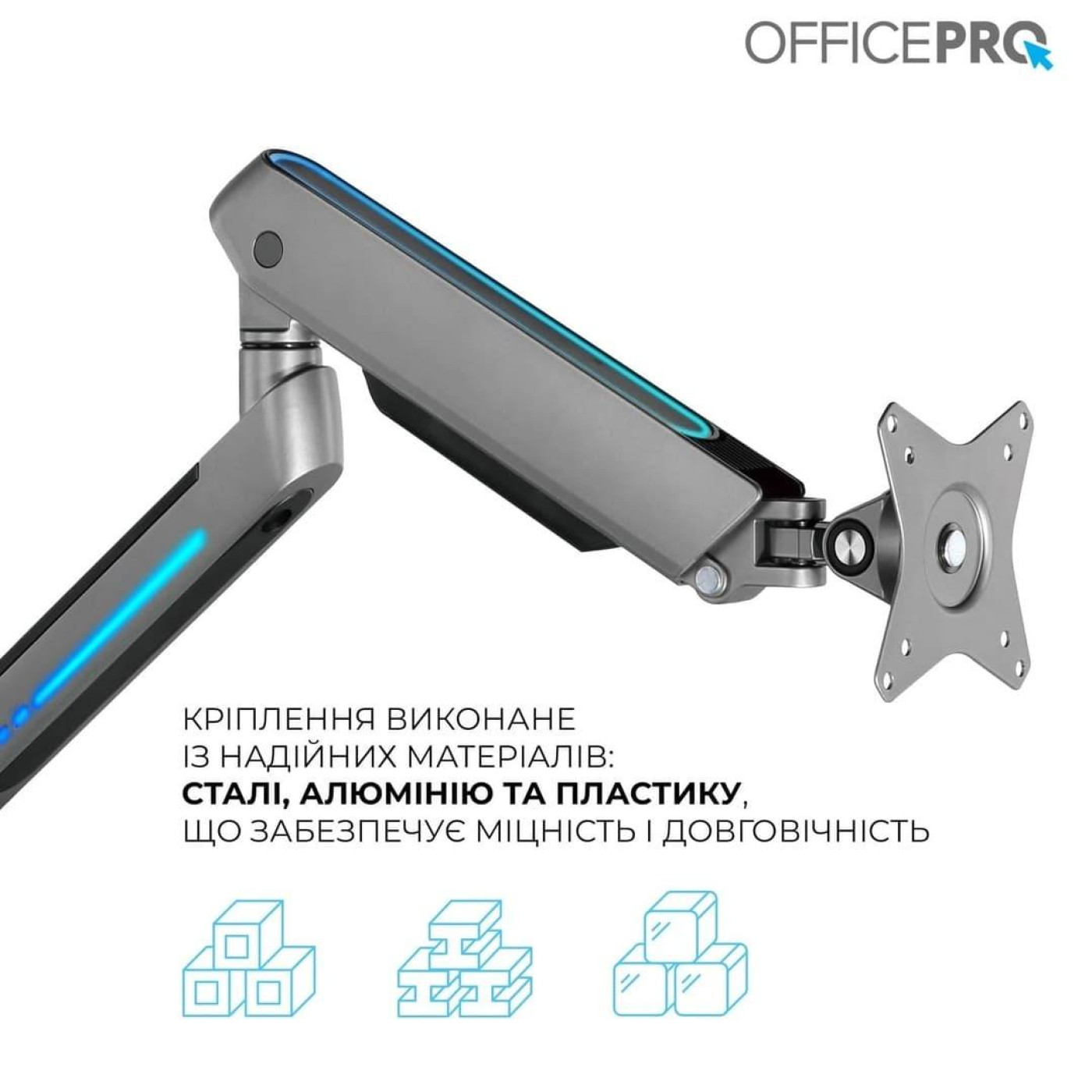 Кронштейн OfficePro MA901G Plus MA901G Plus