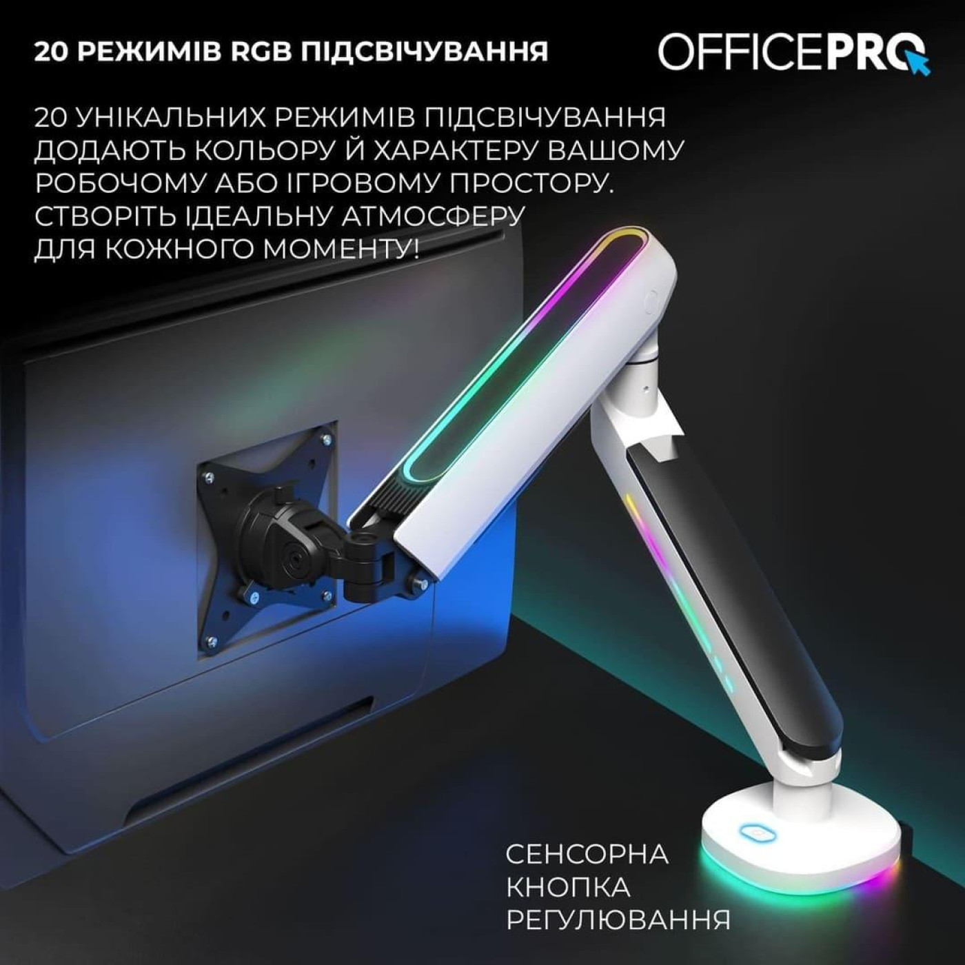 Кронштейн OfficePro MA901W Plus MA901W Plus
