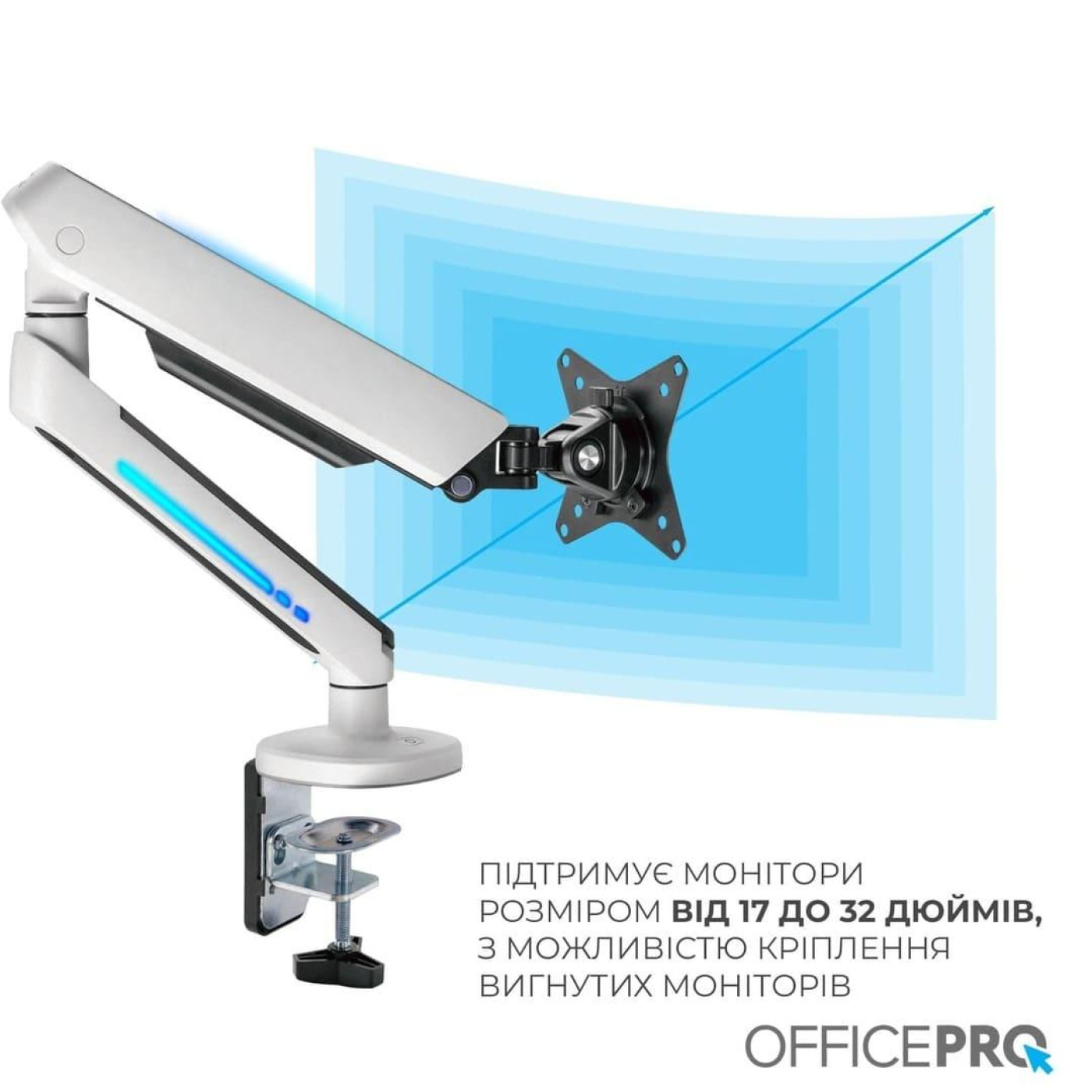 Кронштейн OfficePro MA901W Plus MA901W Plus