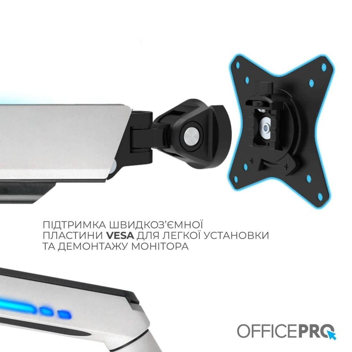 Кронштейн OfficePro MA901W Plus MA901W Plus