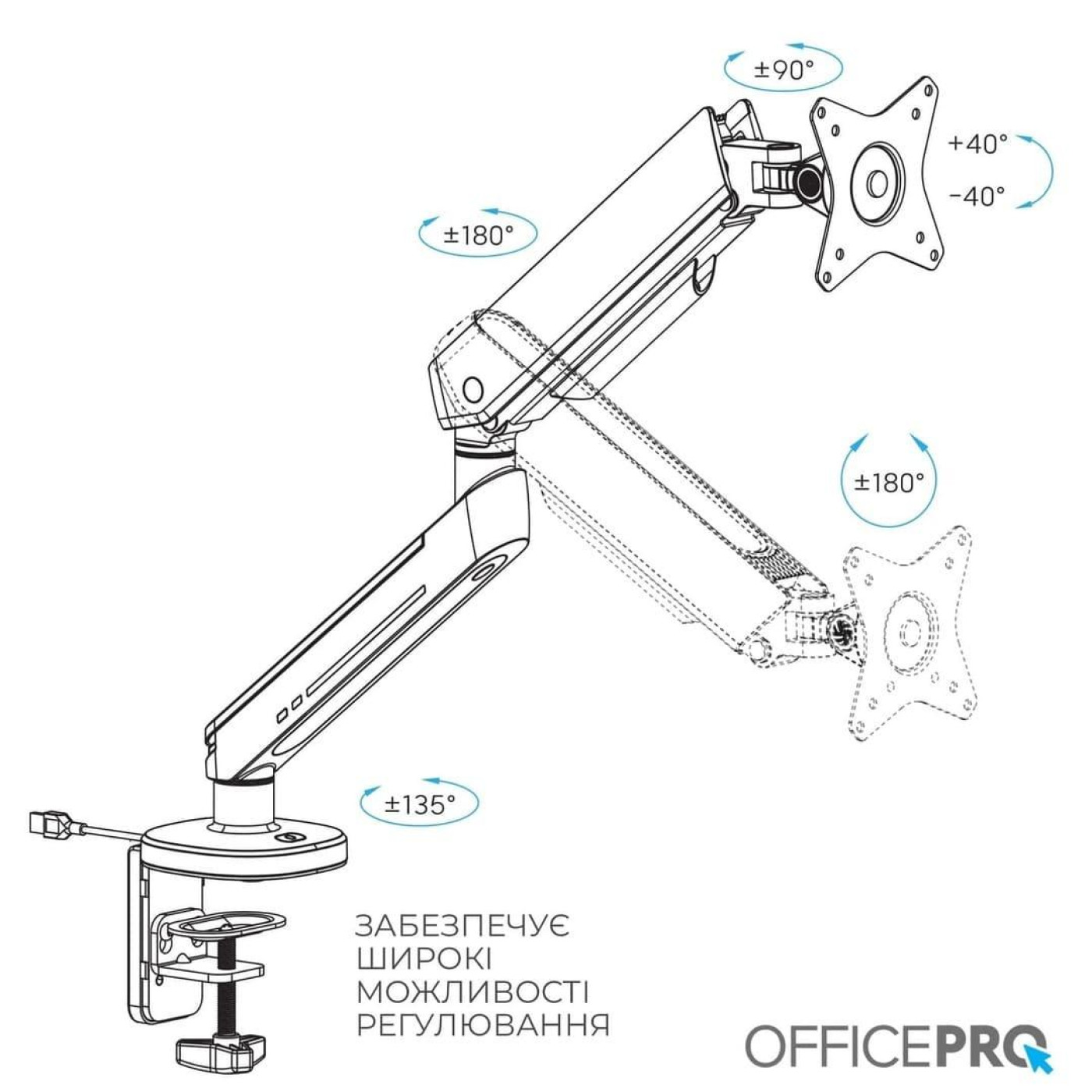 Кронштейн OfficePro MA901W Plus MA901W Plus