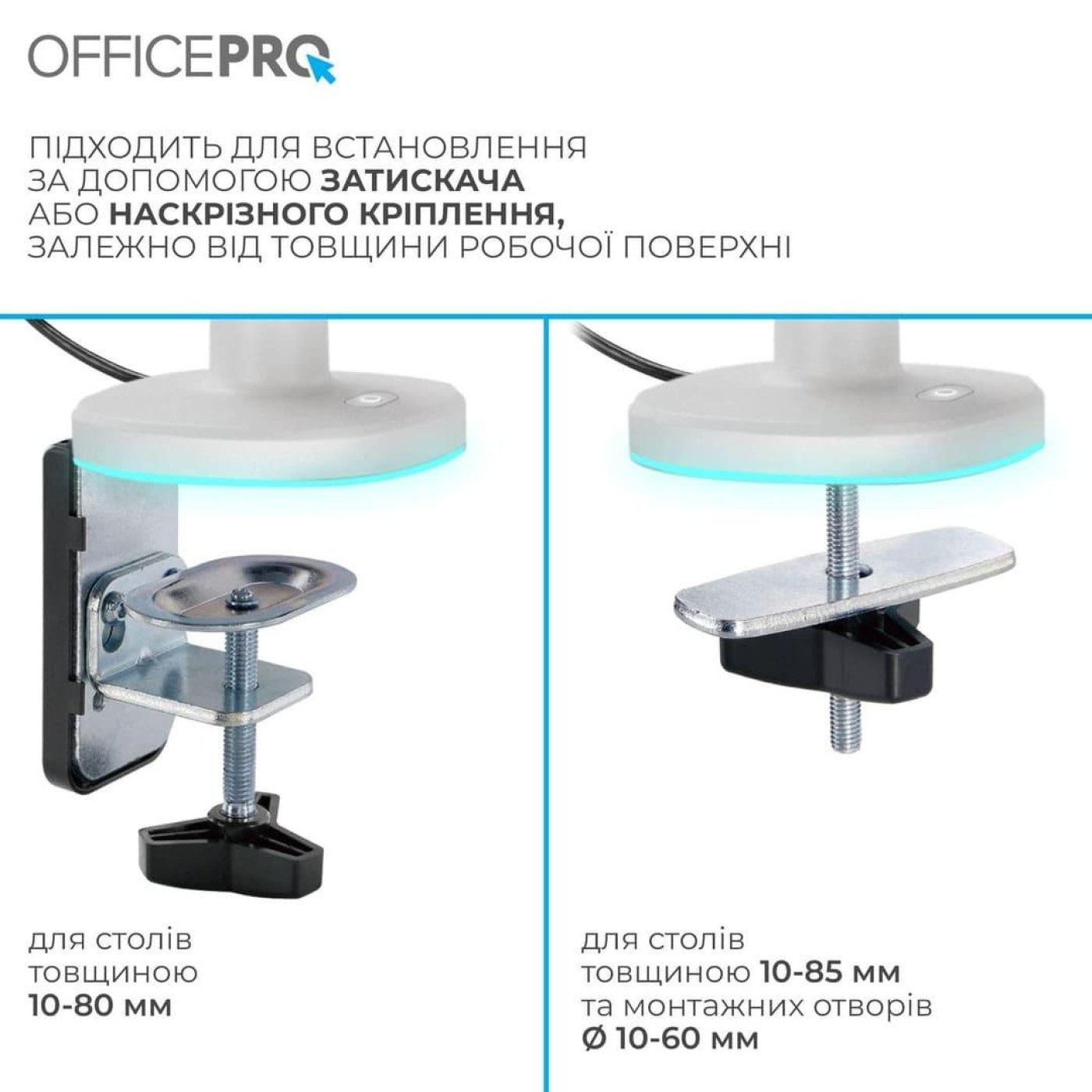 Кронштейн OfficePro MA901W Plus MA901W Plus