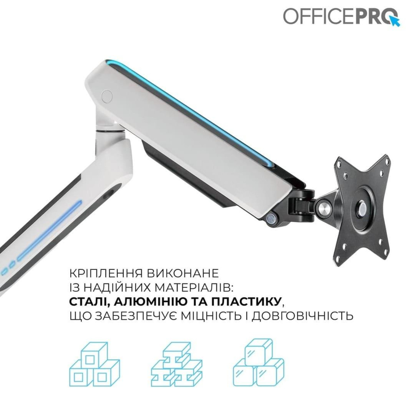Кронштейн OfficePro MA901W Plus MA901W Plus