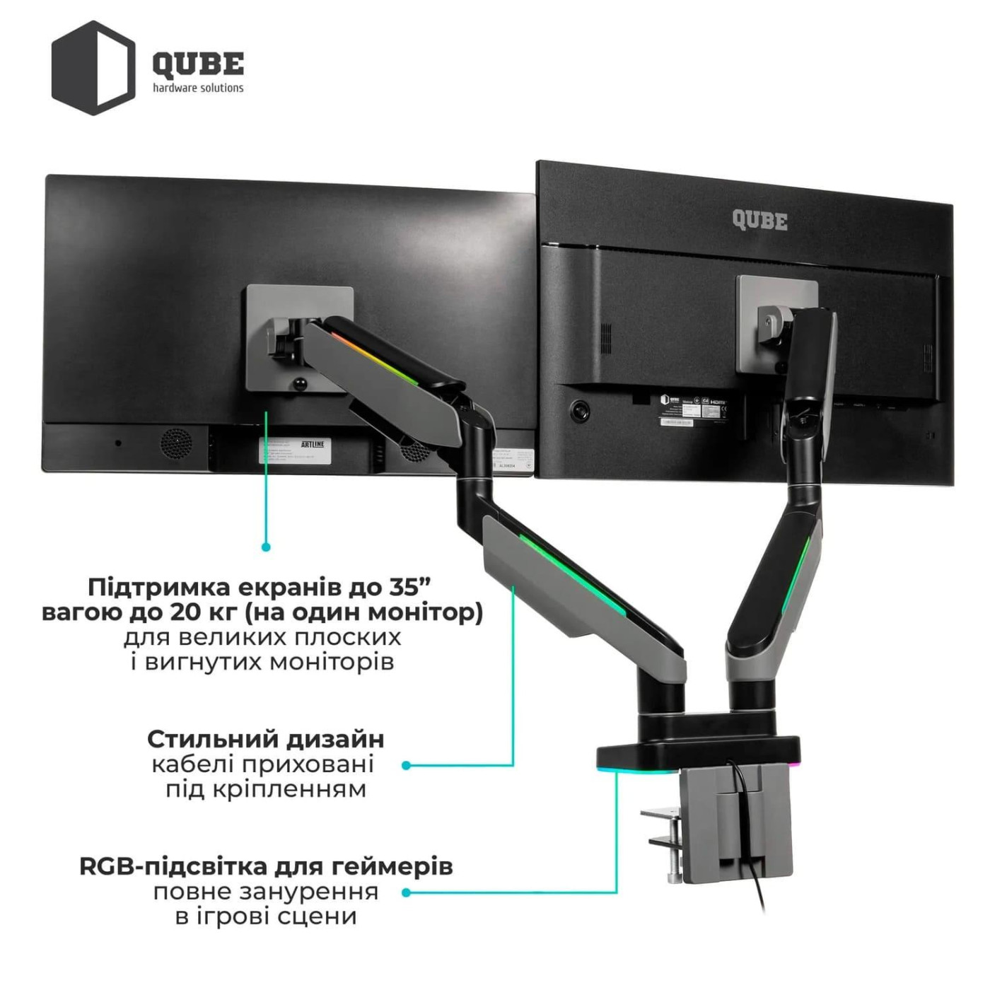 Кронштейн QUBE RGB3520GD до 2x35