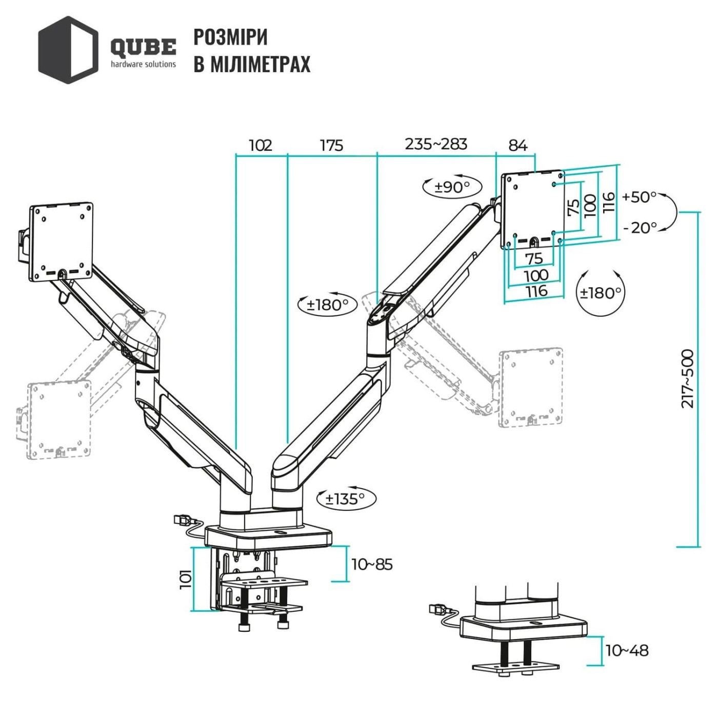 Кронштейн QUBE RGB3520GD до 2x35