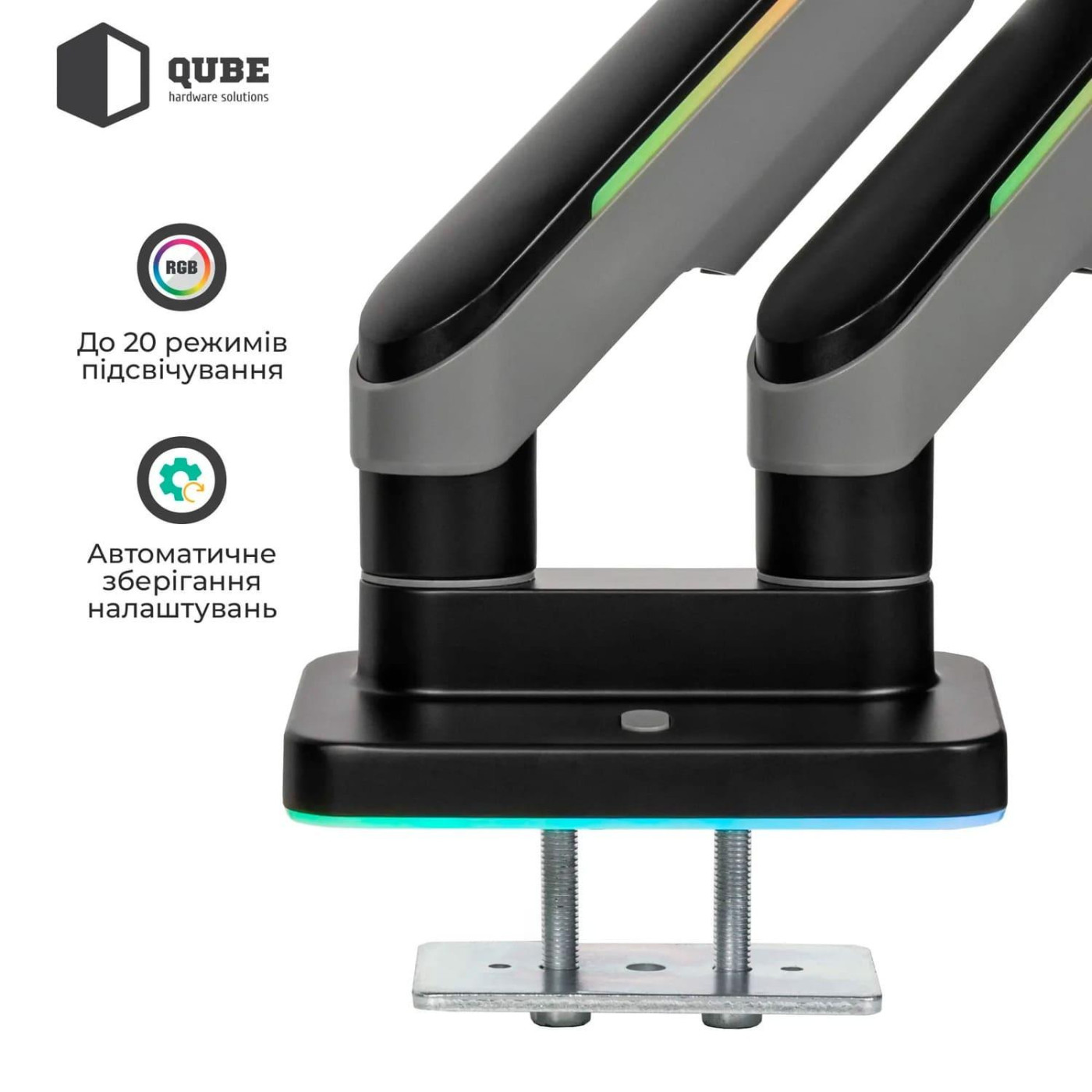 Кронштейн QUBE RGB3520GD до 2x35