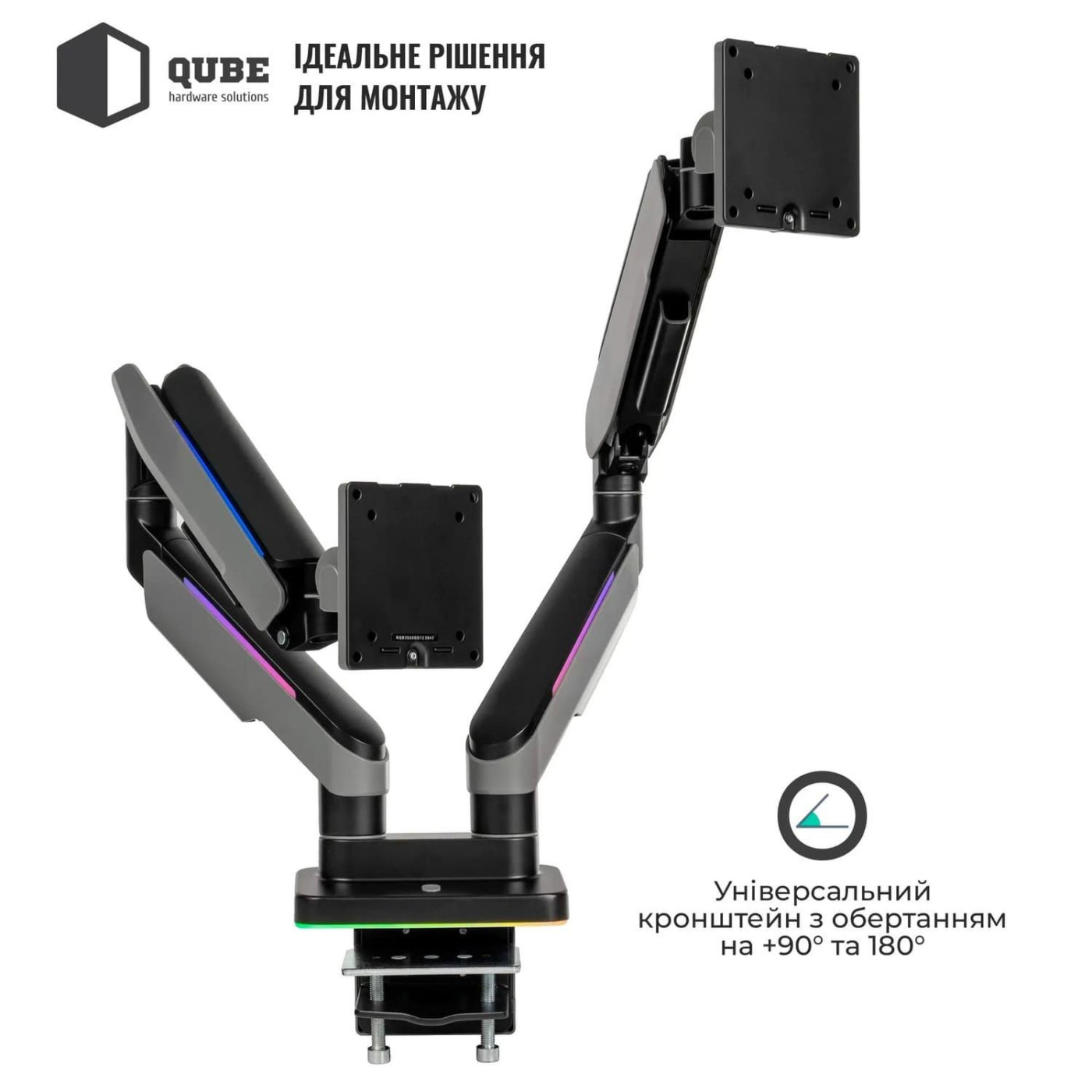 Кронштейн QUBE RGB3520GD до 2x35