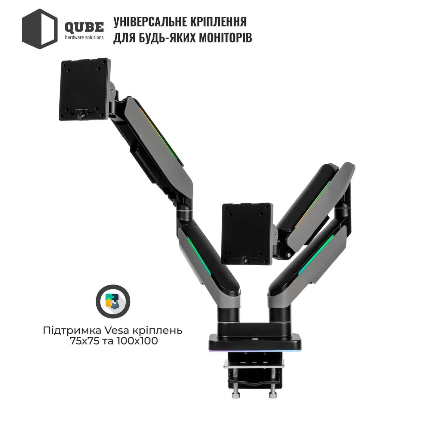 Кронштейн QUBE RGB3520GD до 2x35