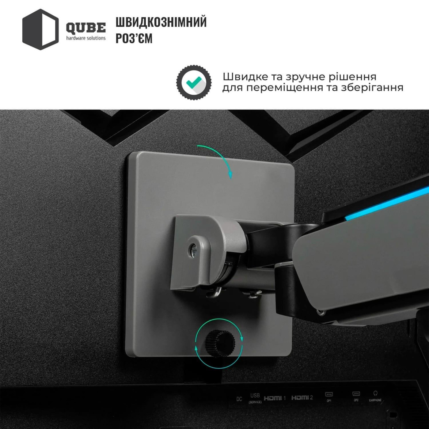 Кронштейн QUBE RGB4920G до 49
