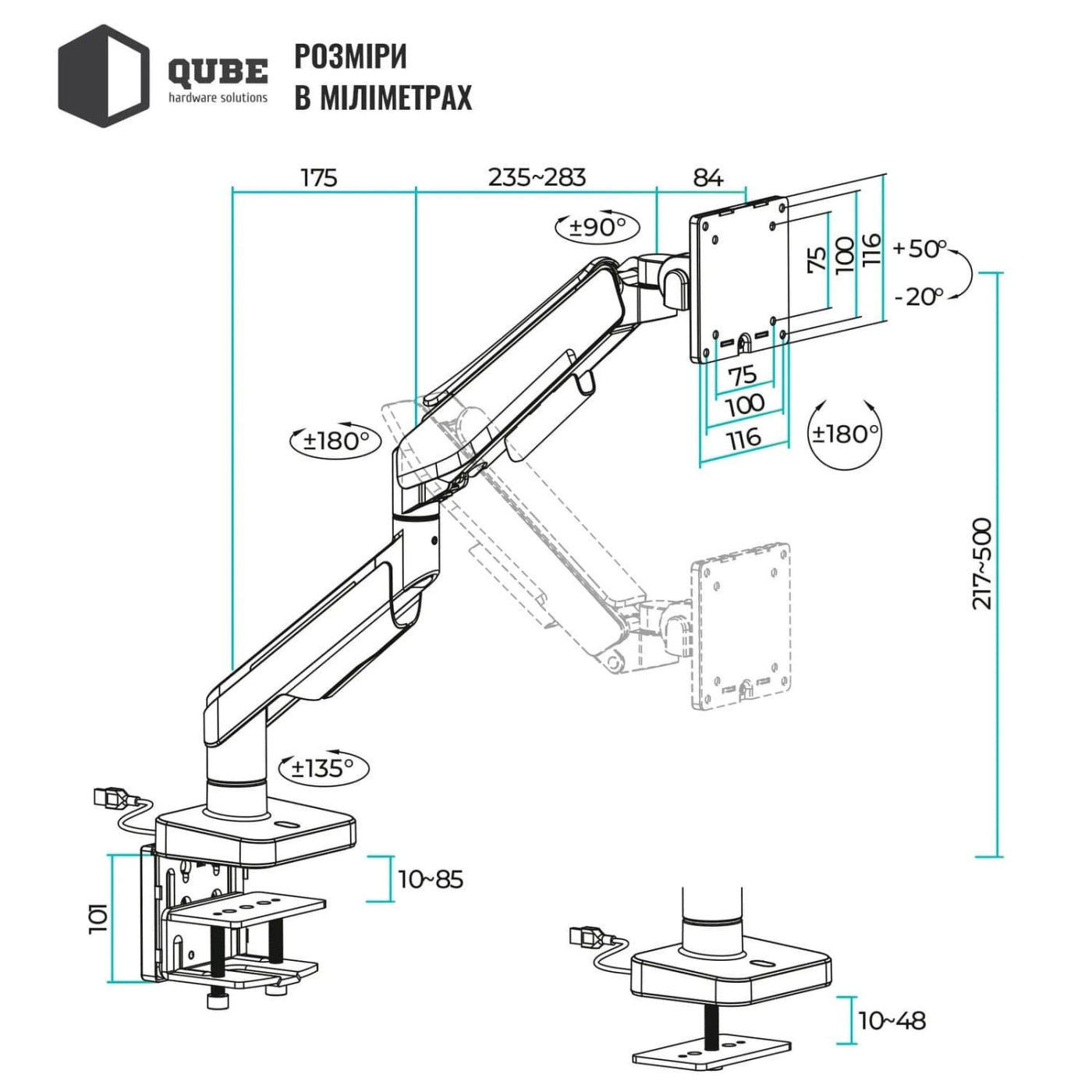 Кронштейн QUBE RGB4920G до 49