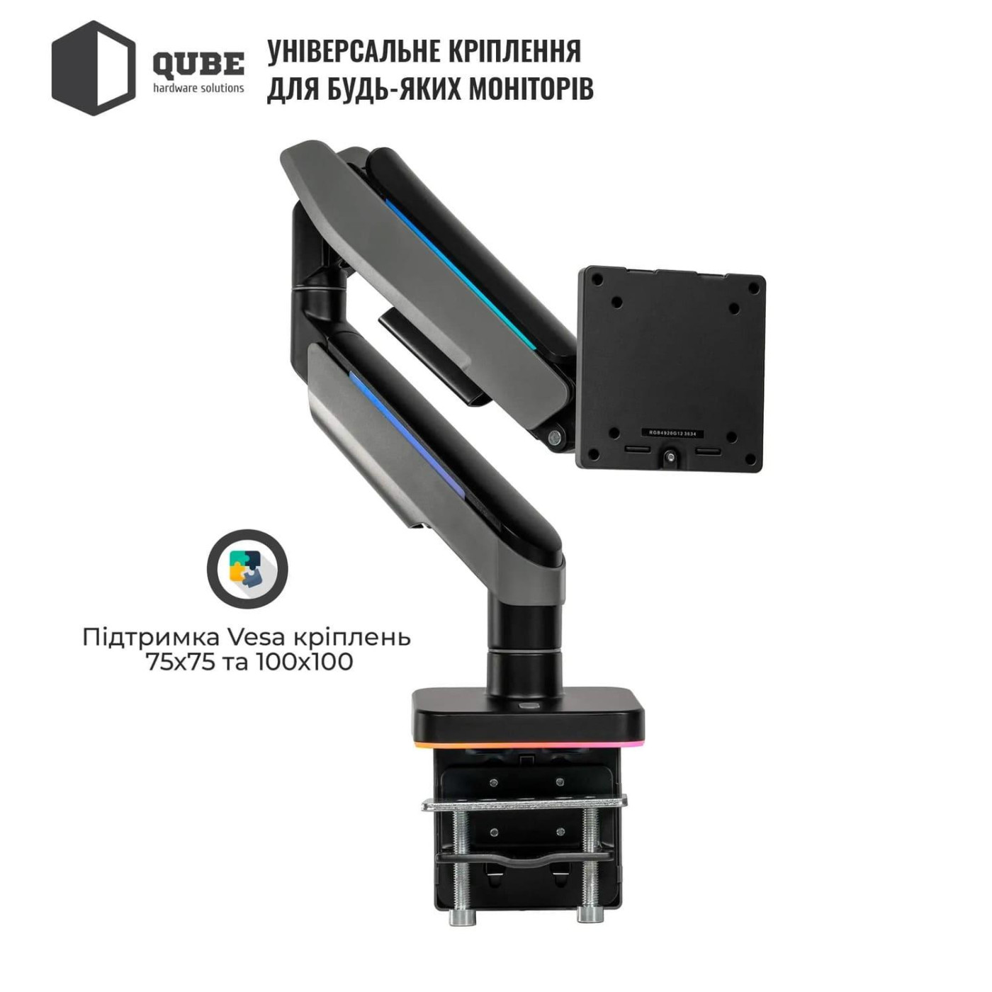Кронштейн QUBE RGB4920G до 49