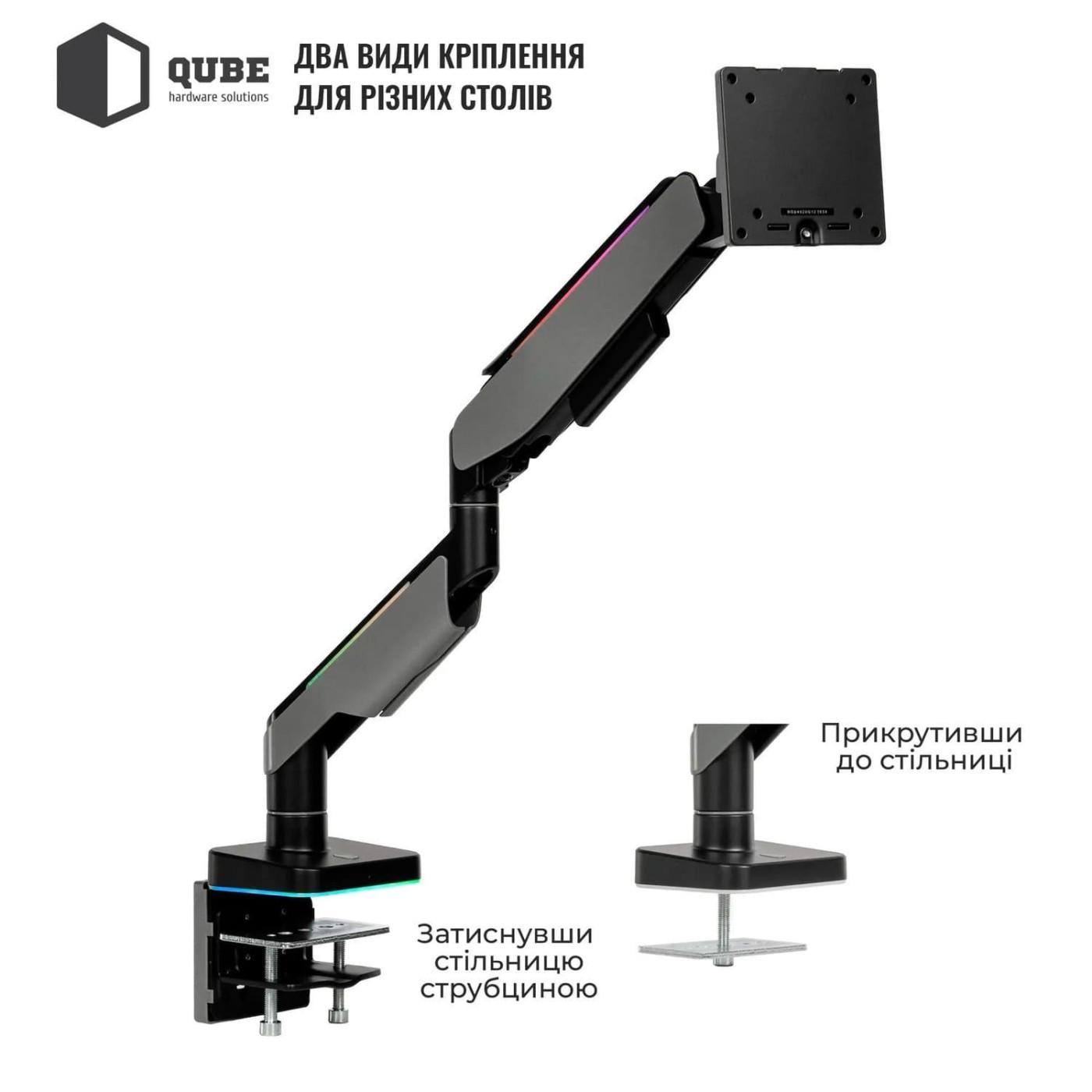 Кронштейн QUBE RGB4920G до 49