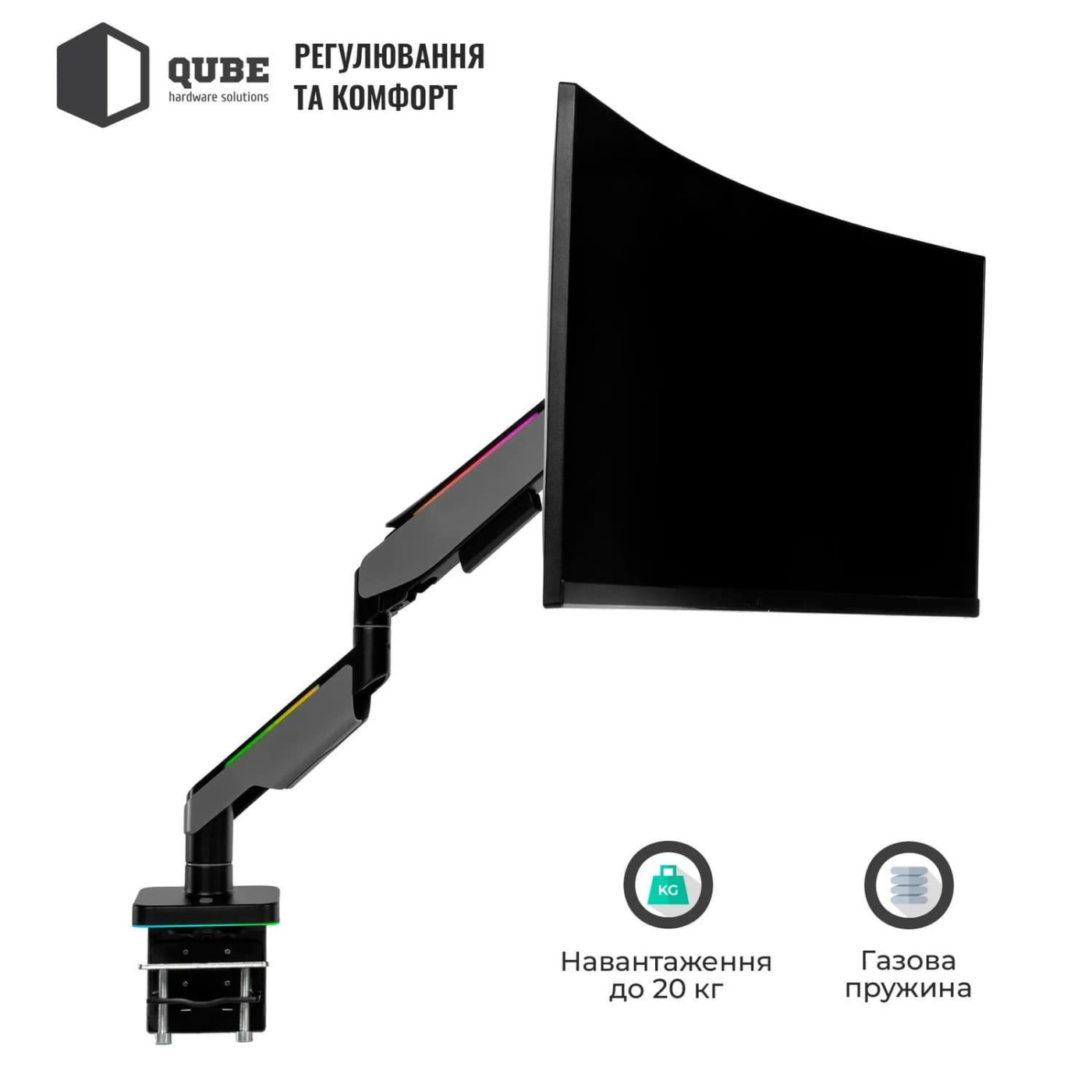 Кронштейн QUBE RGB4920G до 49