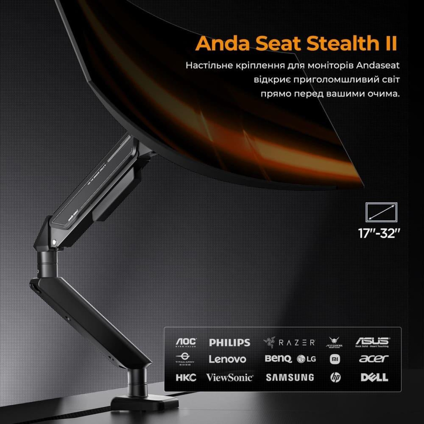 Кронштейн Anda Seat Stealth II 17ъъ-32ъъ Blue AD-W-A6D-1S-BS