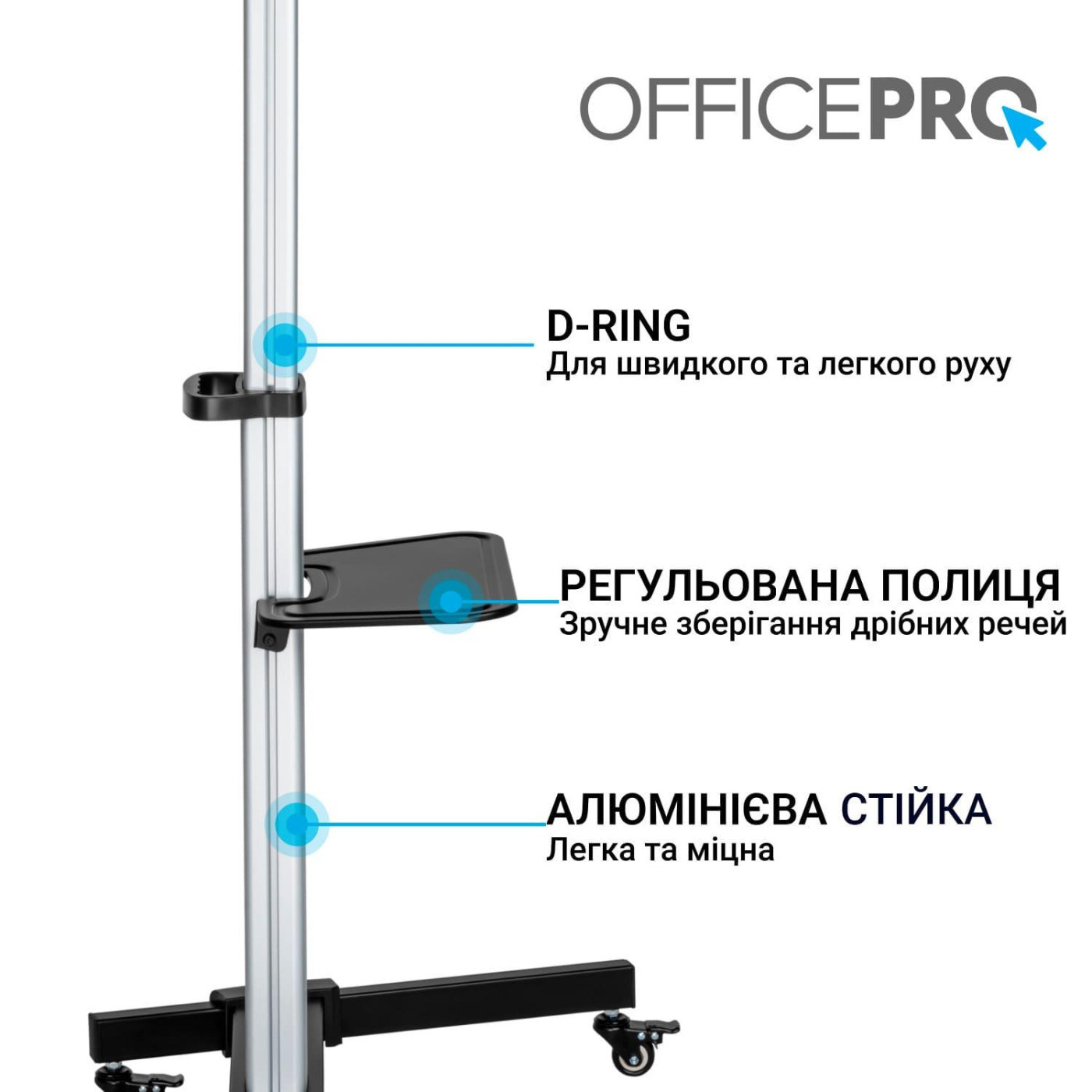 Стійка з кріпленням для телевізора OfficePro TVS455