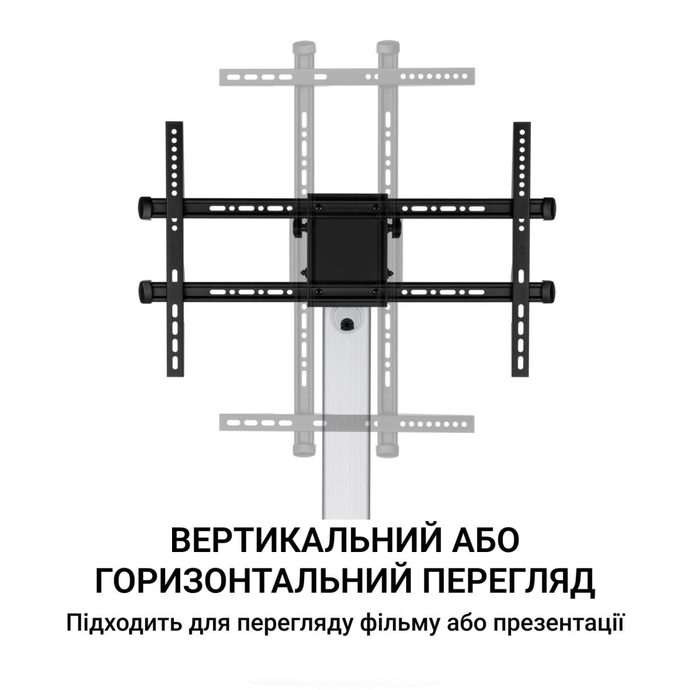 Стійка з кріпленням для телевізора OfficePro TVS455