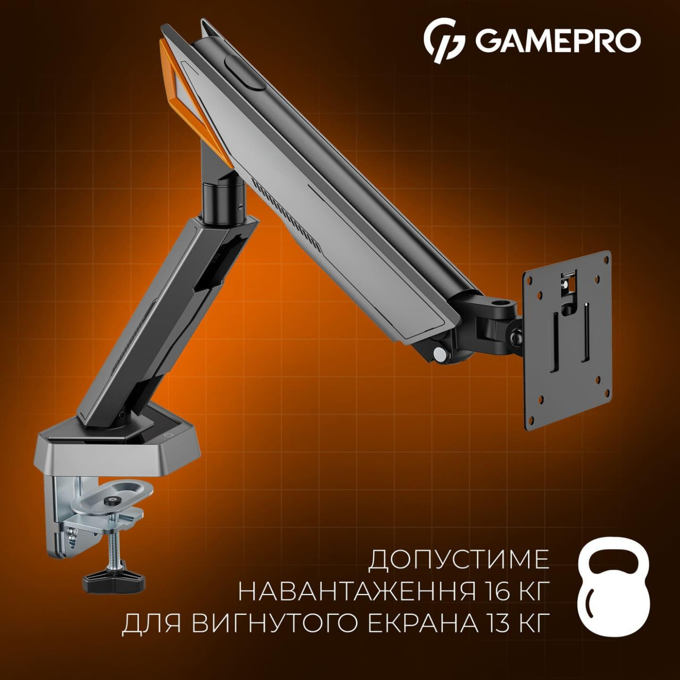Кронштейн GamePro MAG200G MAG200G