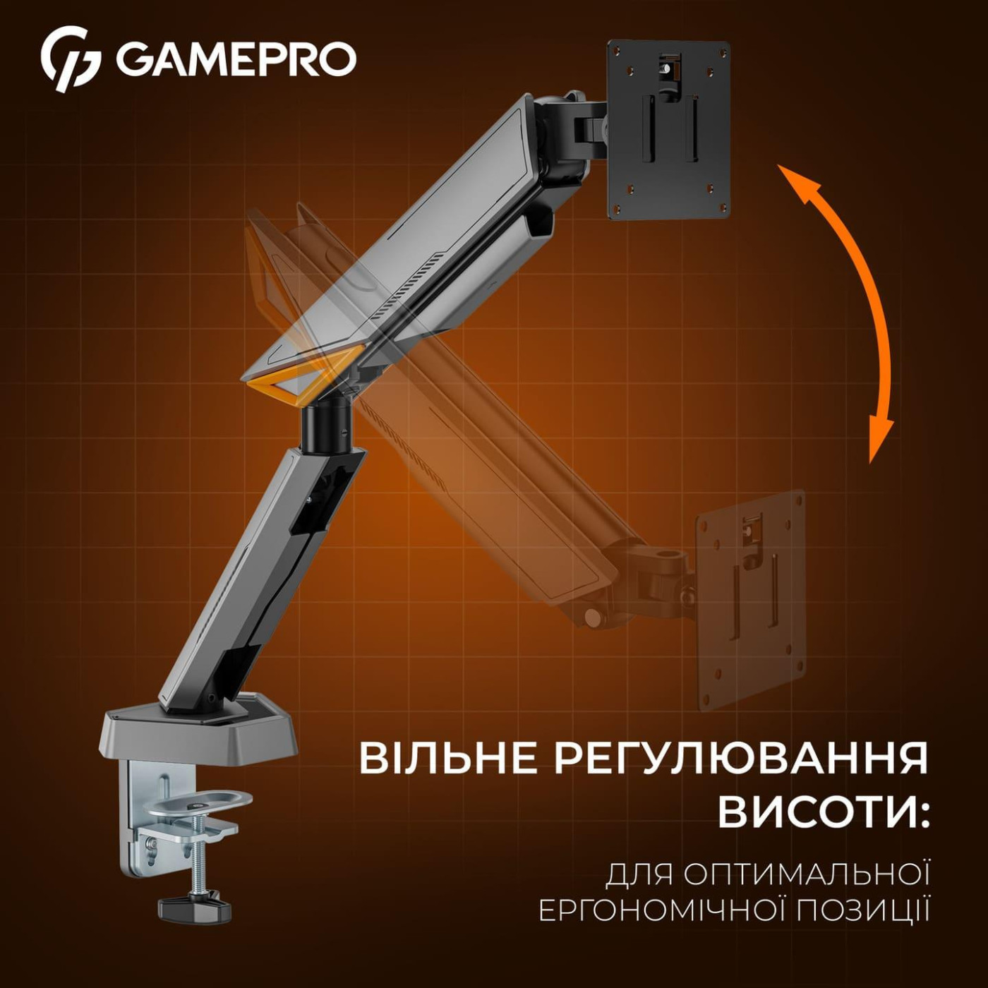Кронштейн GamePro MAG200G MAG200G