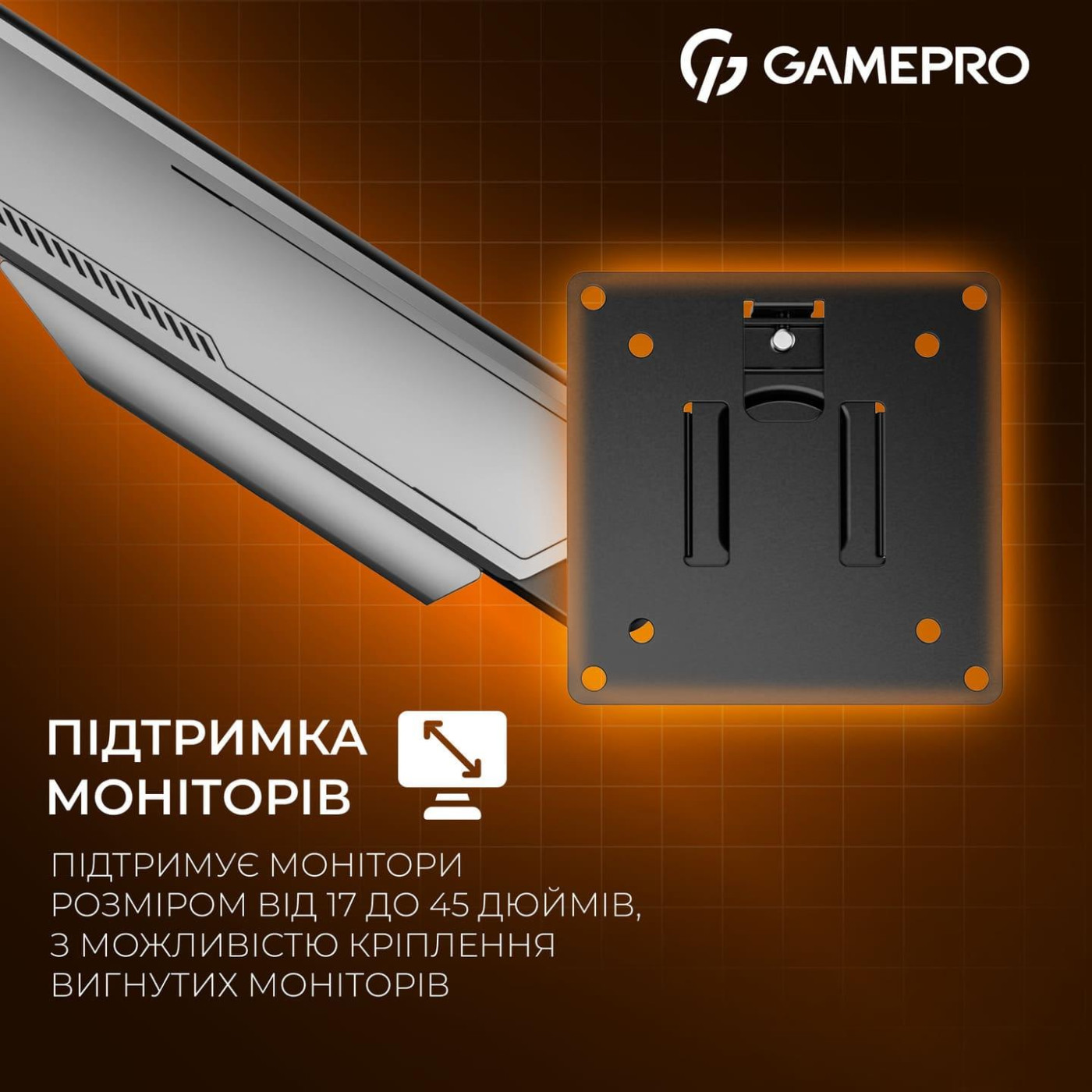 Кронштейн GamePro MAG200G MAG200G