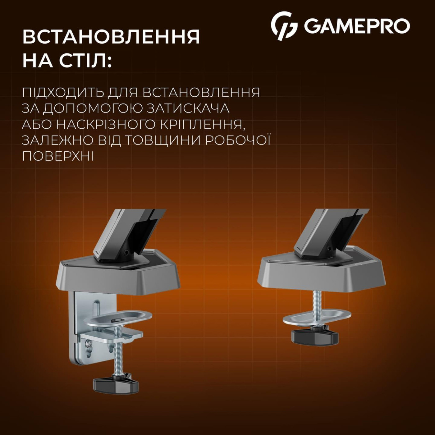 Кронштейн GamePro MAG200G MAG200G