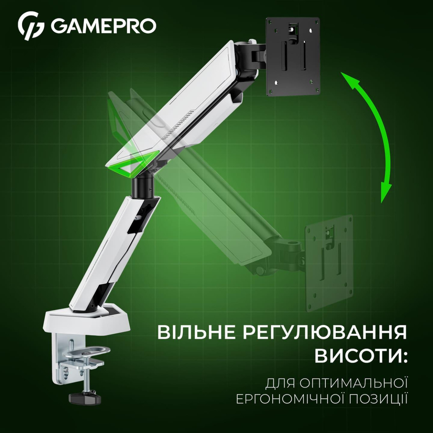 Кронштейн GamePro MAG200W MAG200W