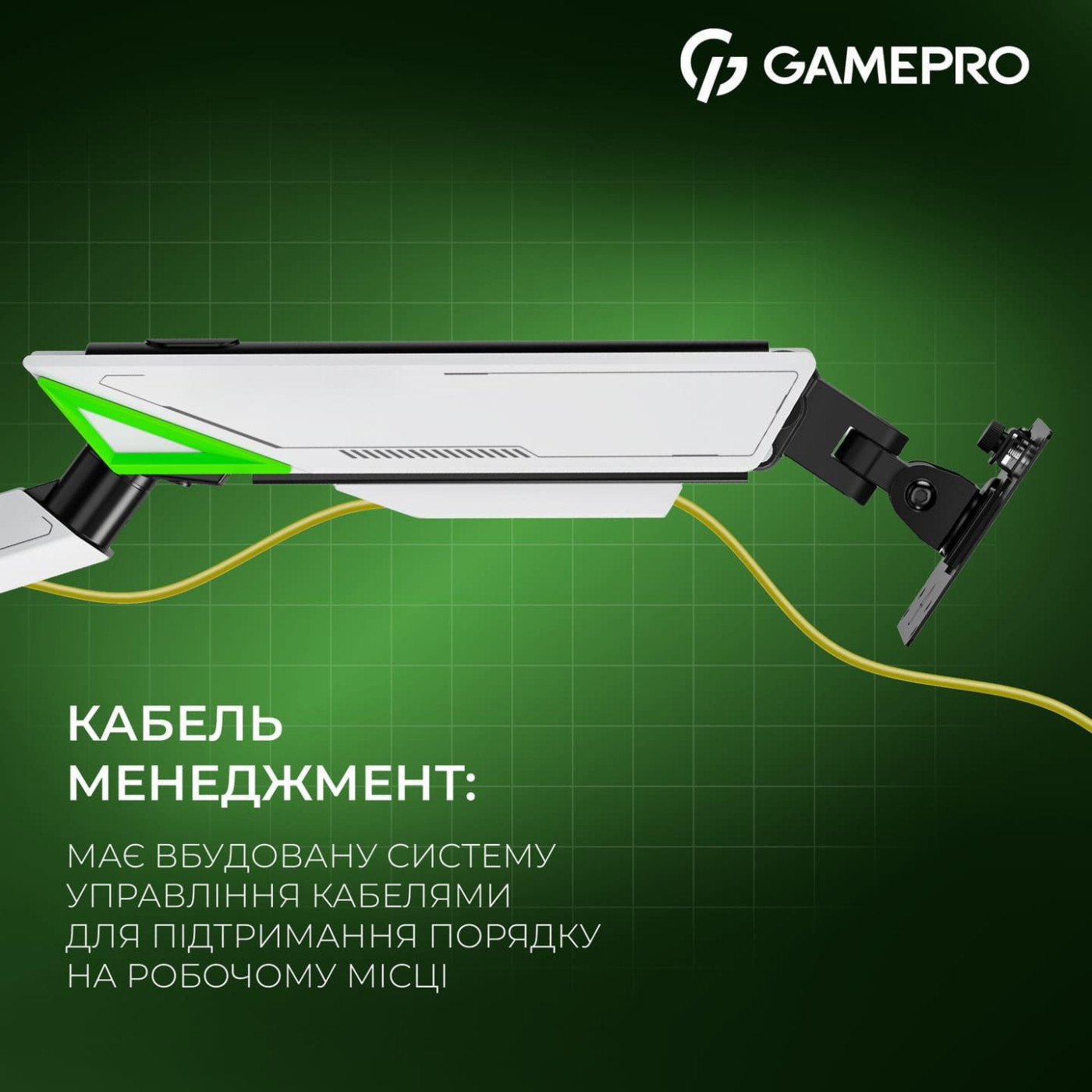 Кронштейн GamePro MAG200W MAG200W