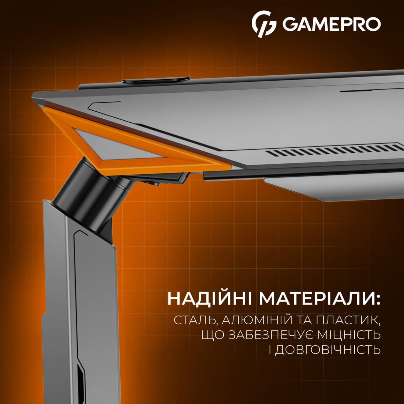 Кронштейн GamePro MAG201G MAG201G