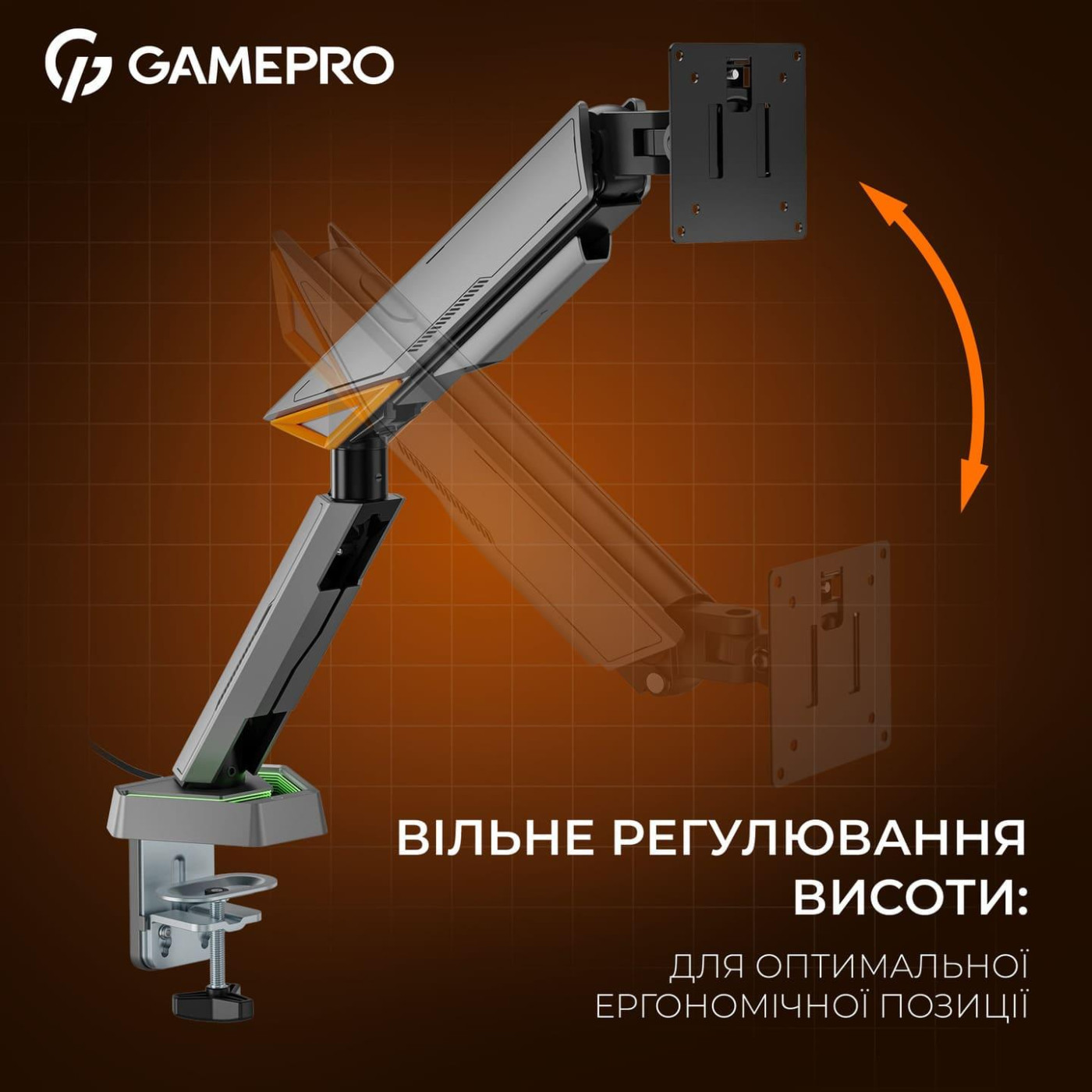 Кронштейн GamePro MAG201G MAG201G