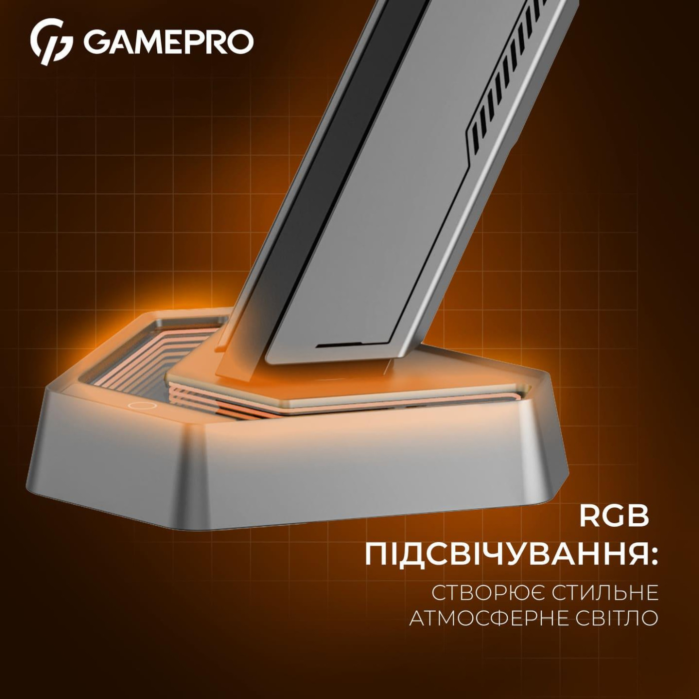 Кронштейн GamePro MAG201G MAG201G