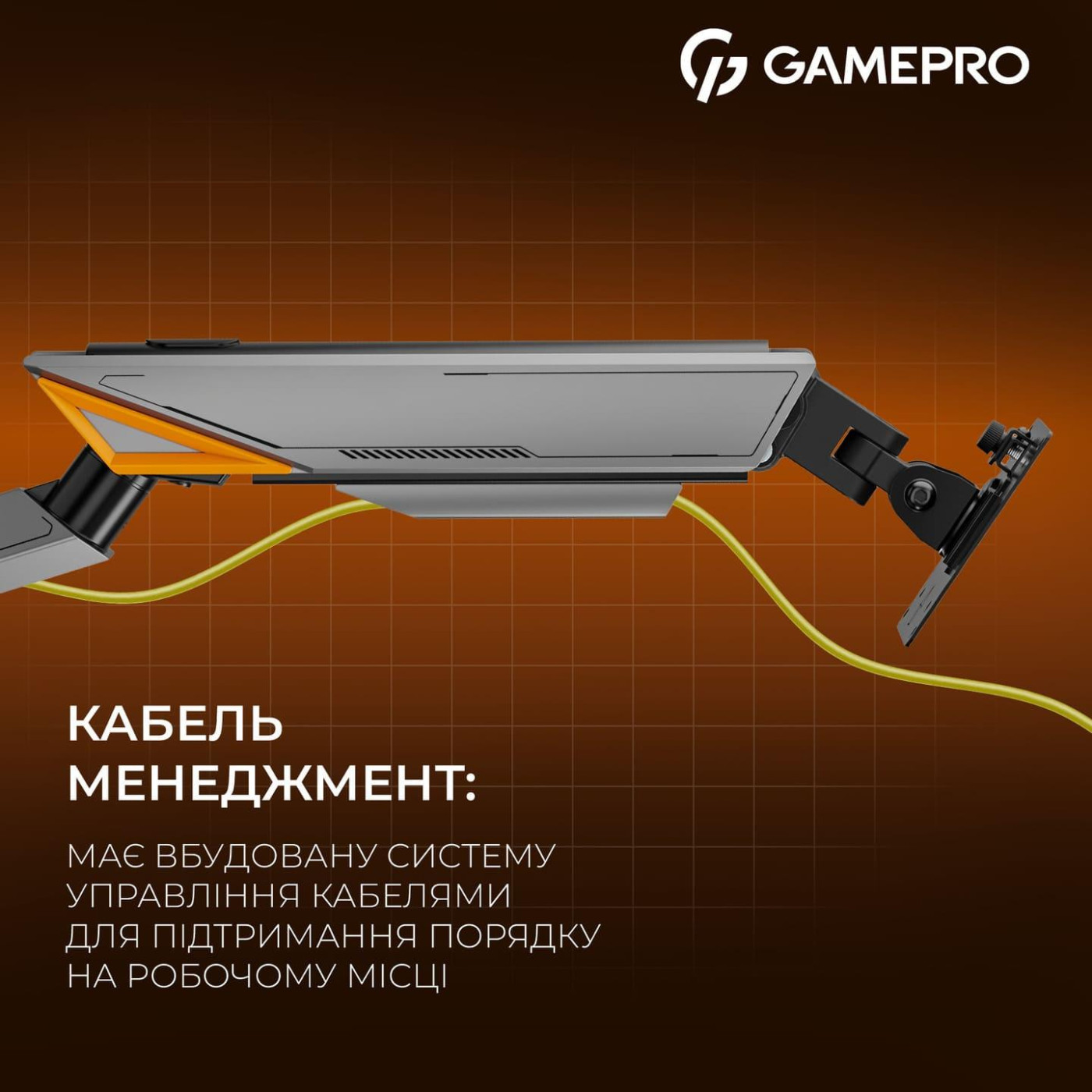 Кронштейн GamePro MAG201G MAG201G