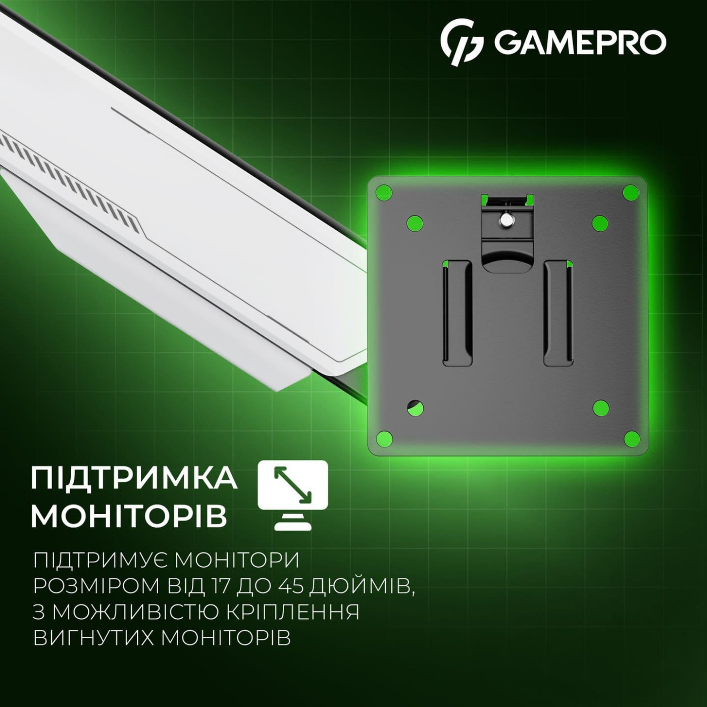Кронштейн GamePro MAG201W MAG201W