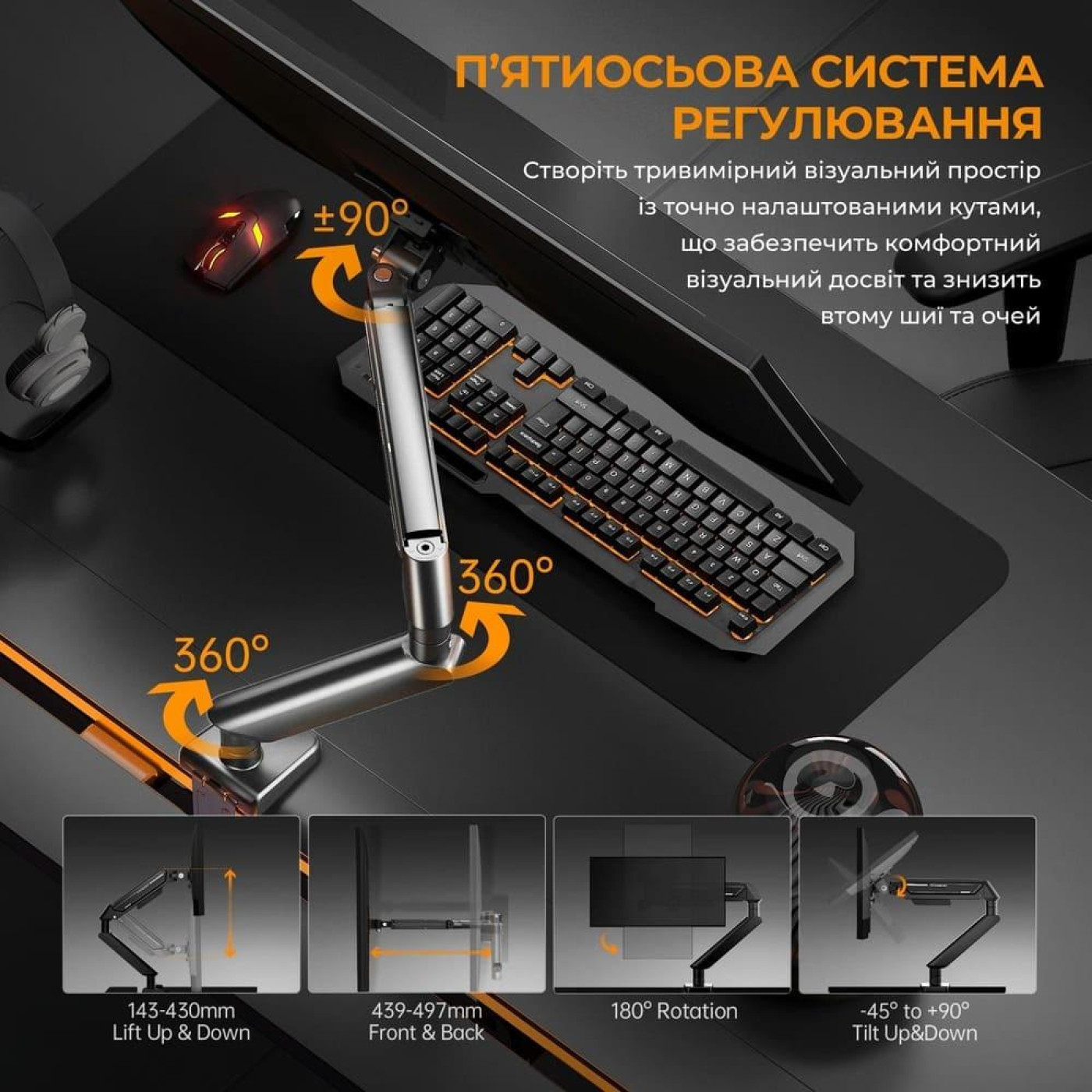 Кронштейн Anda Seat Stealth II 17ъъ-32ъъ Orange AD-W-A6D-1S-BO