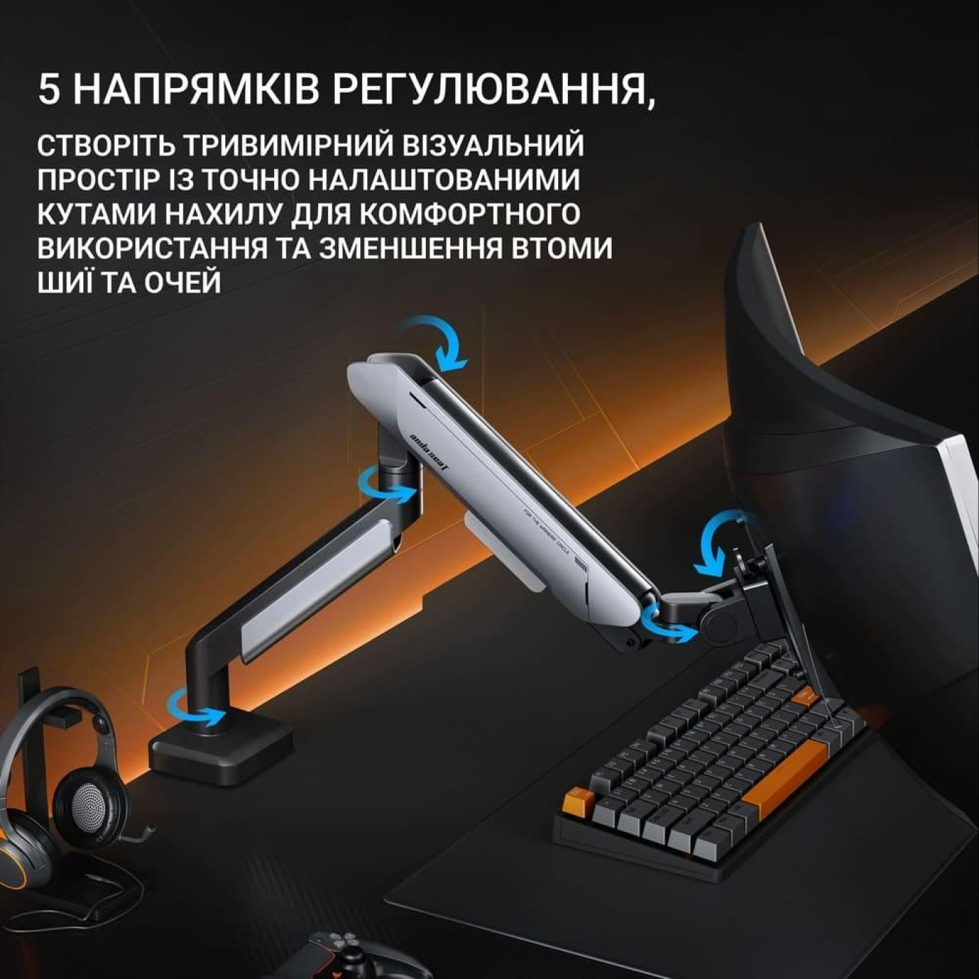 Кронштейн Anda Seat Stealth PRO II 17''-42'' Black AD-W-A9-1S-BB
