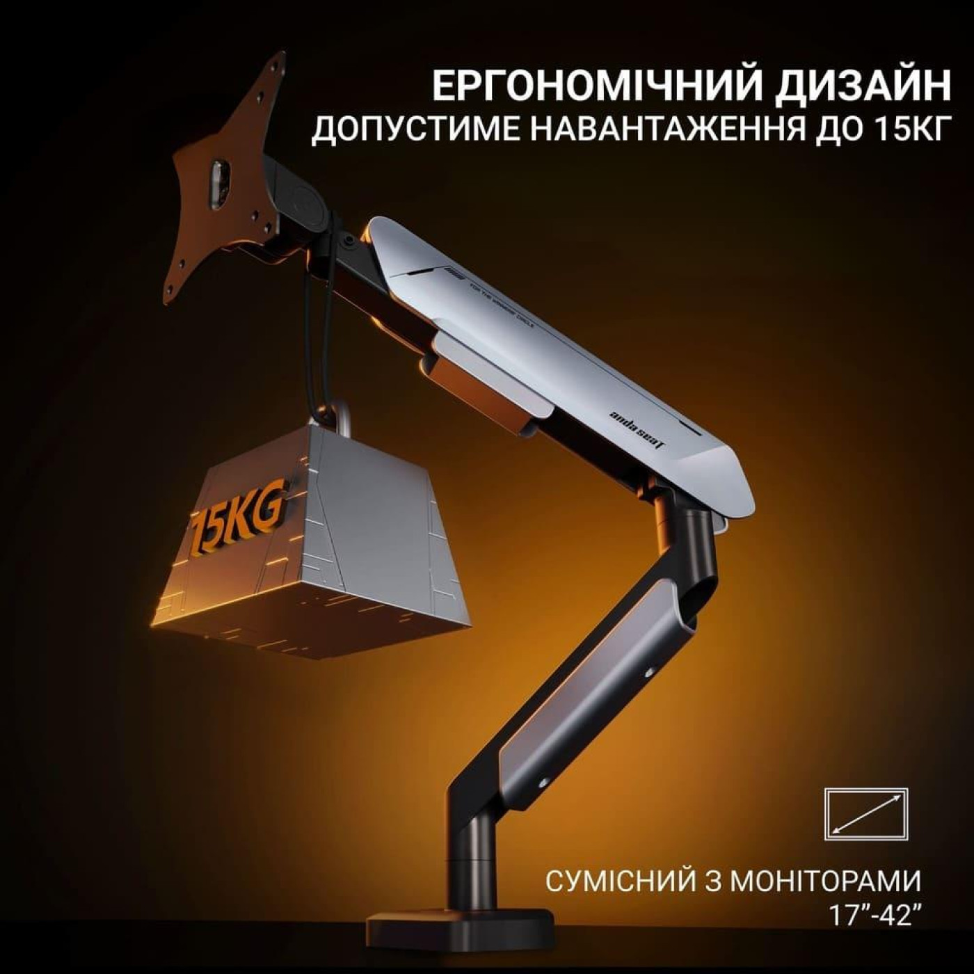 Кронштейн Anda Seat Stealth PRO II 17''-42'' Black AD-W-A9-1S-BB