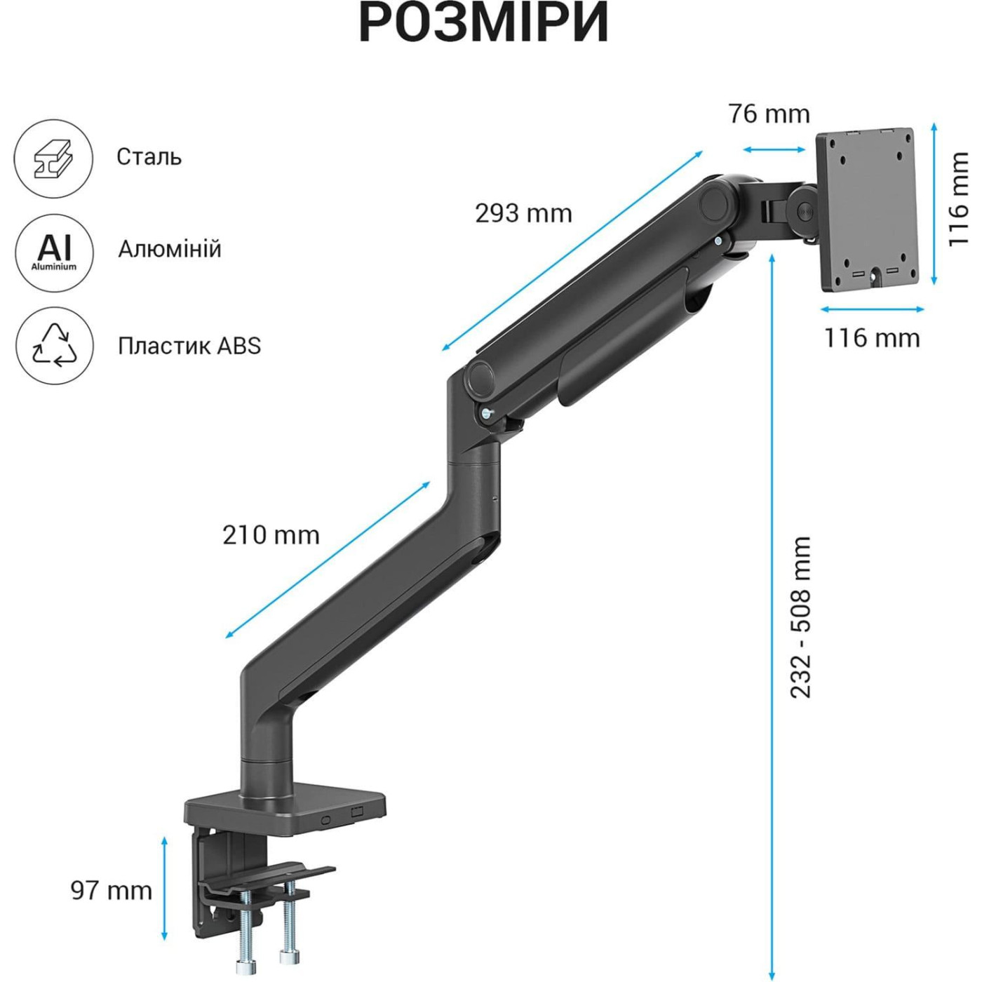 Кронштейн OfficePro MA712B MA712B