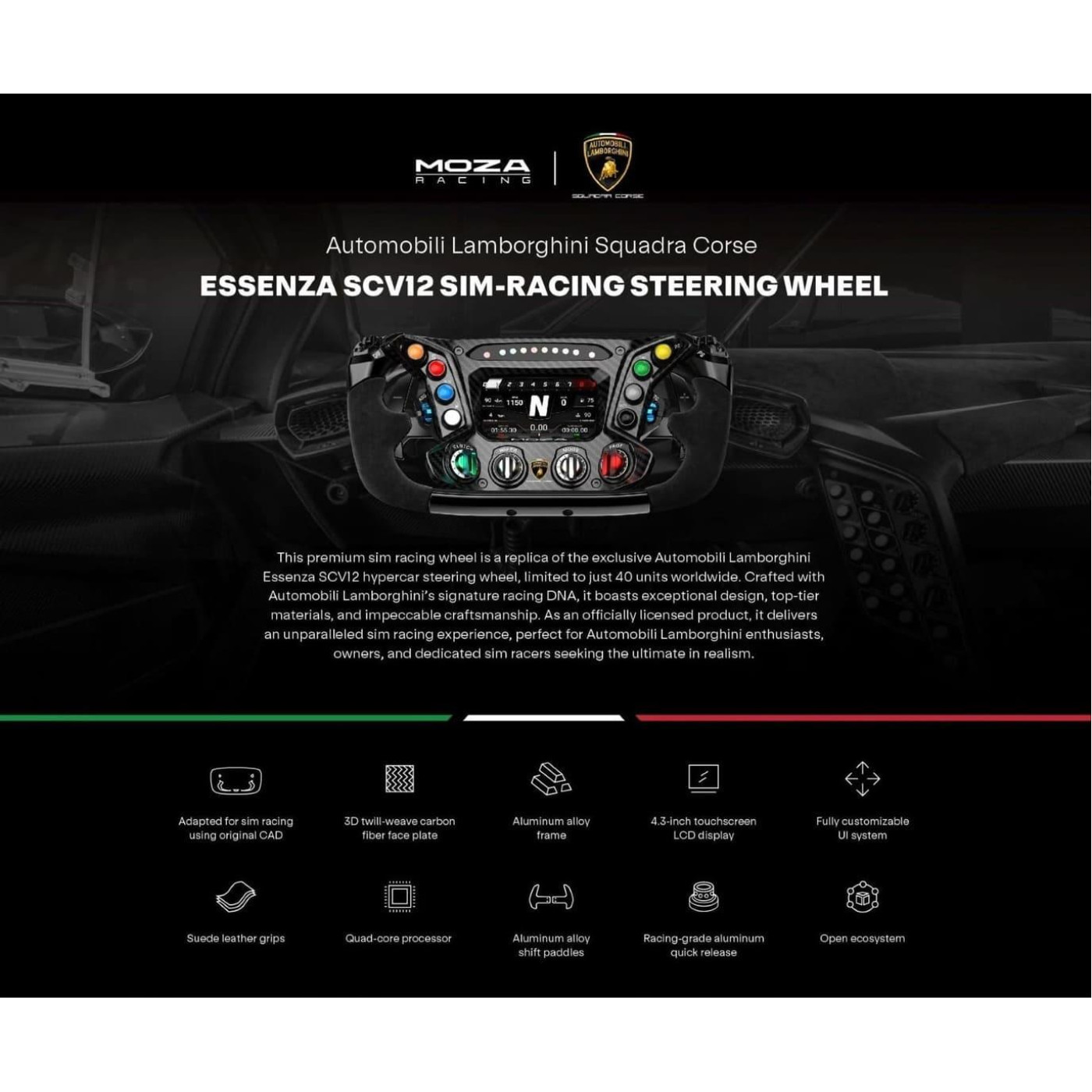 Руль MOZA Racing Lamborghini Essenza SCV12 Экран 4.3