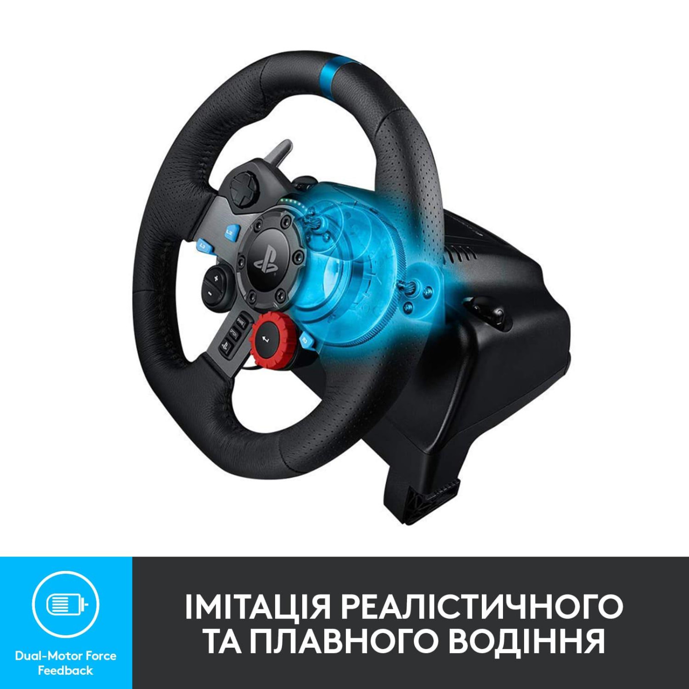 Руль и педали Logitech G29 Driving Force Racing Wheel (941-000112) Black