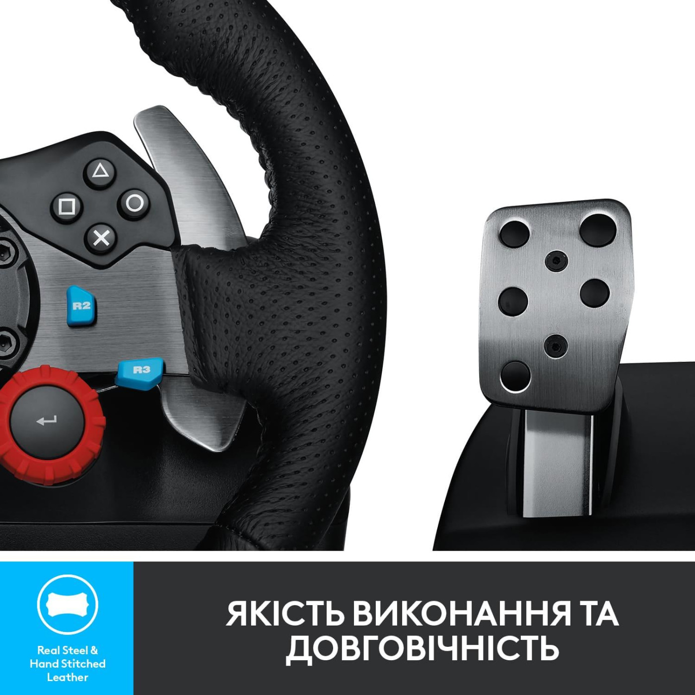 Руль и педали Logitech G29 Driving Force Racing Wheel (941-000112) Black