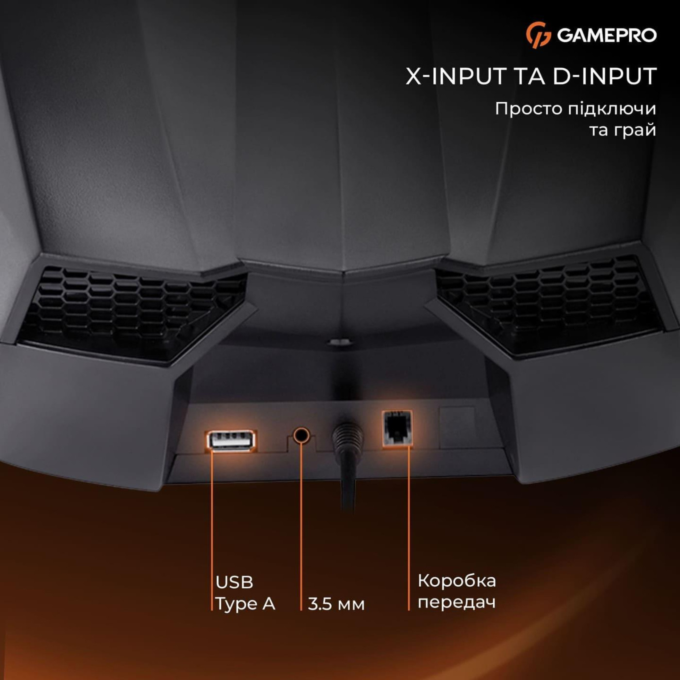 Кермо і педалі GamePro RW575PM з коробкою передач XBOX/PS4/PS3/PC/SWITCH