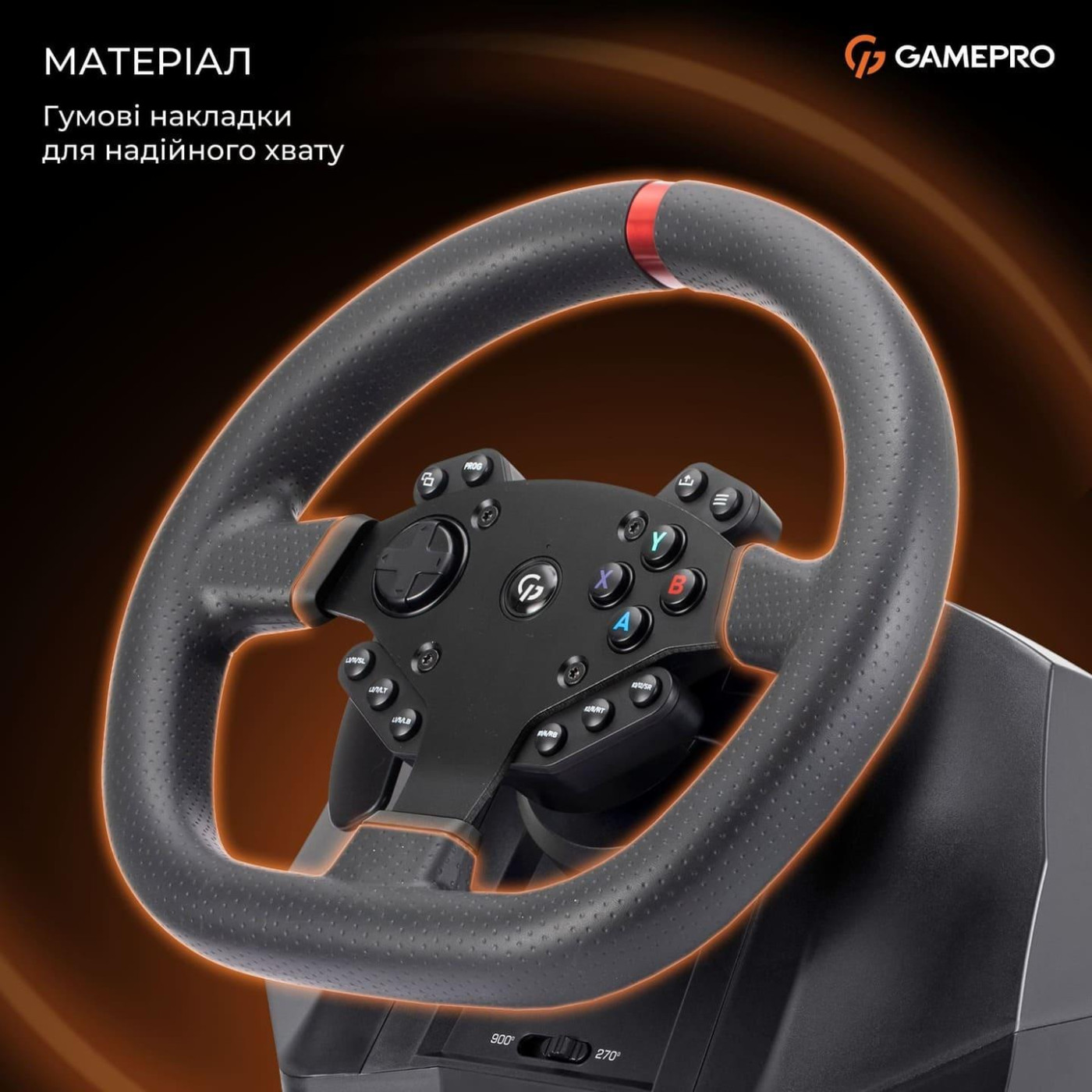 Кермо і педалі GamePro RW575PM з коробкою передач XBOX/PS4/PS3/PC/SWITCH